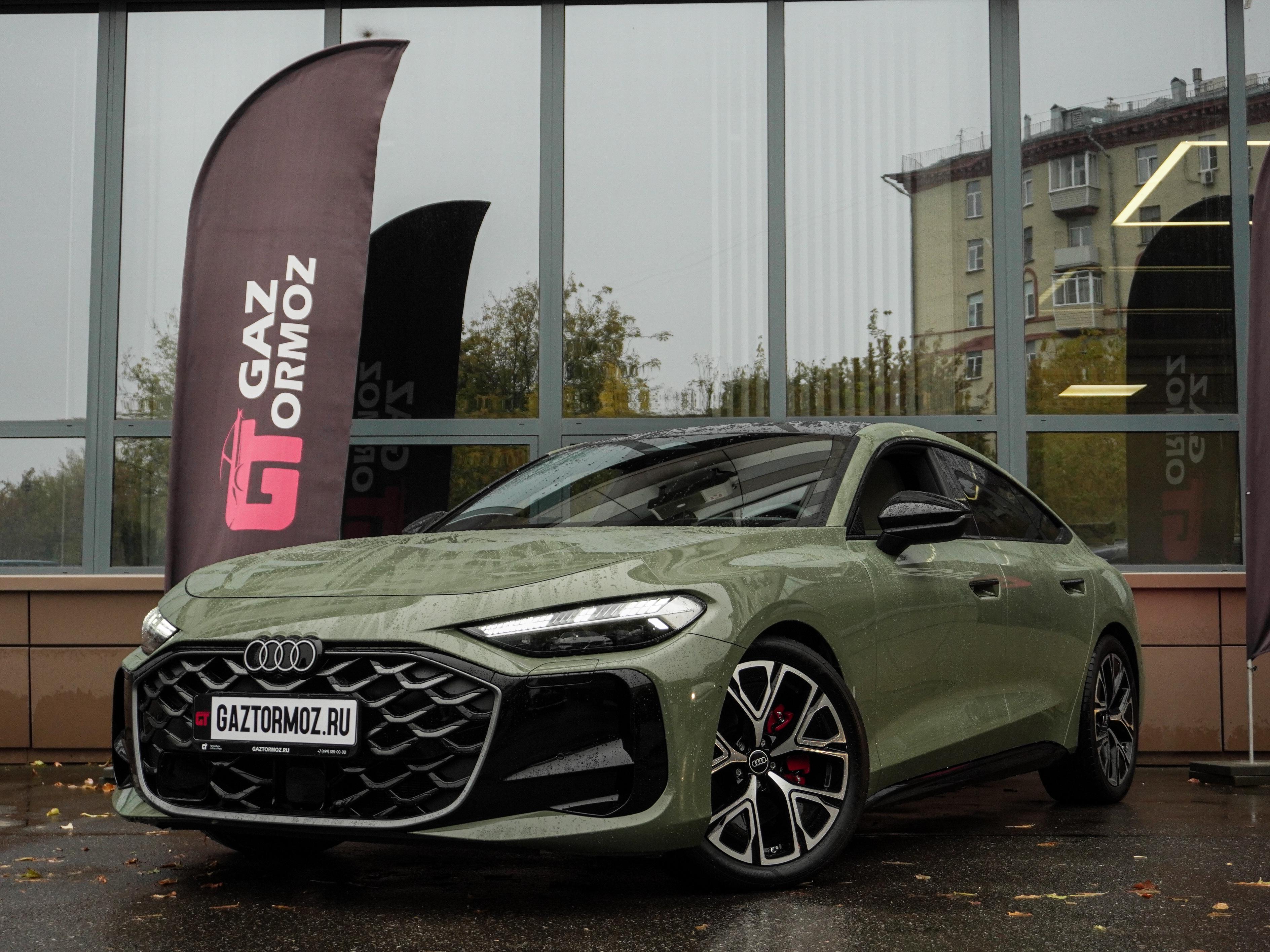 Audi A5