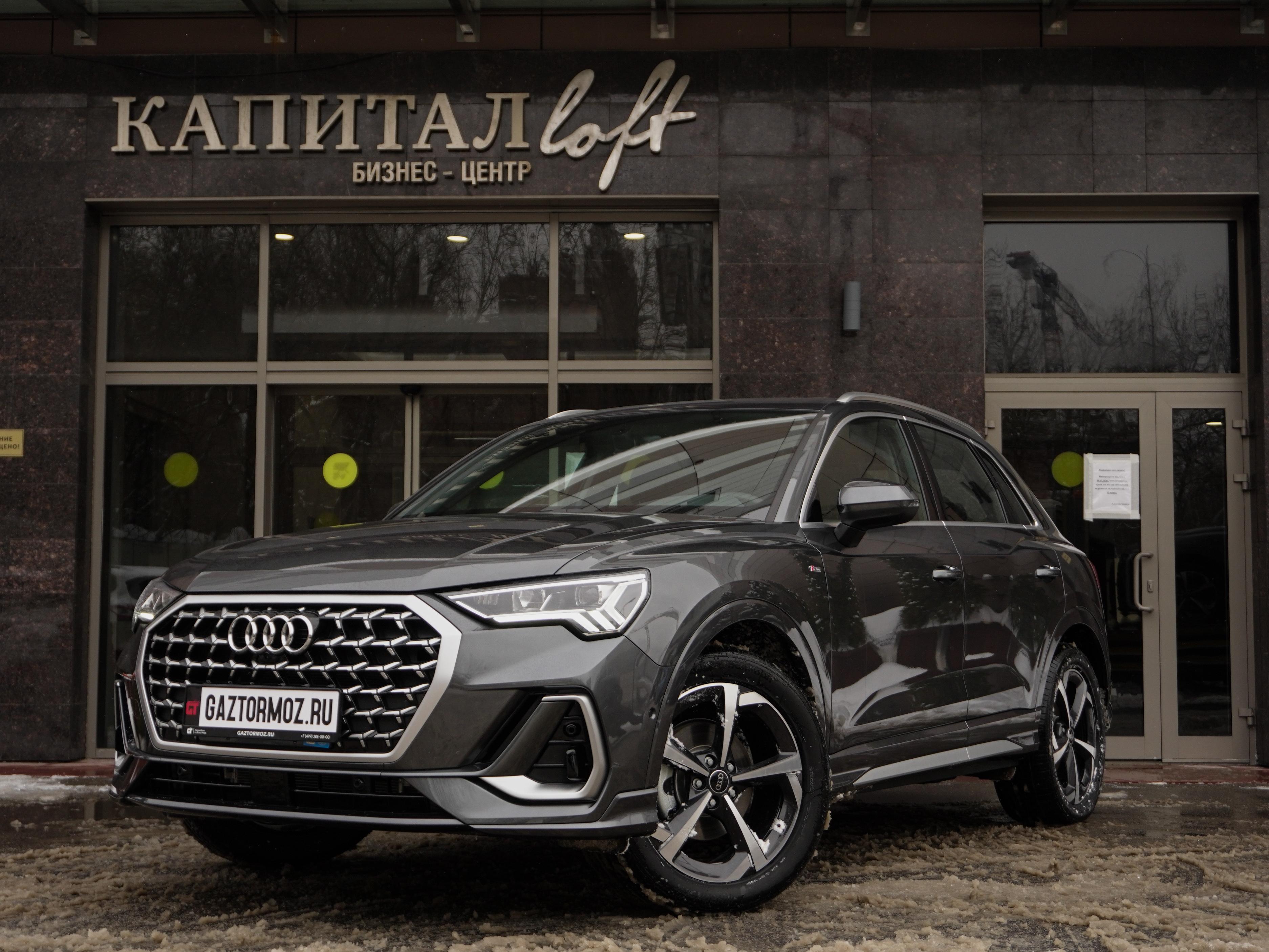 Audi Q3
