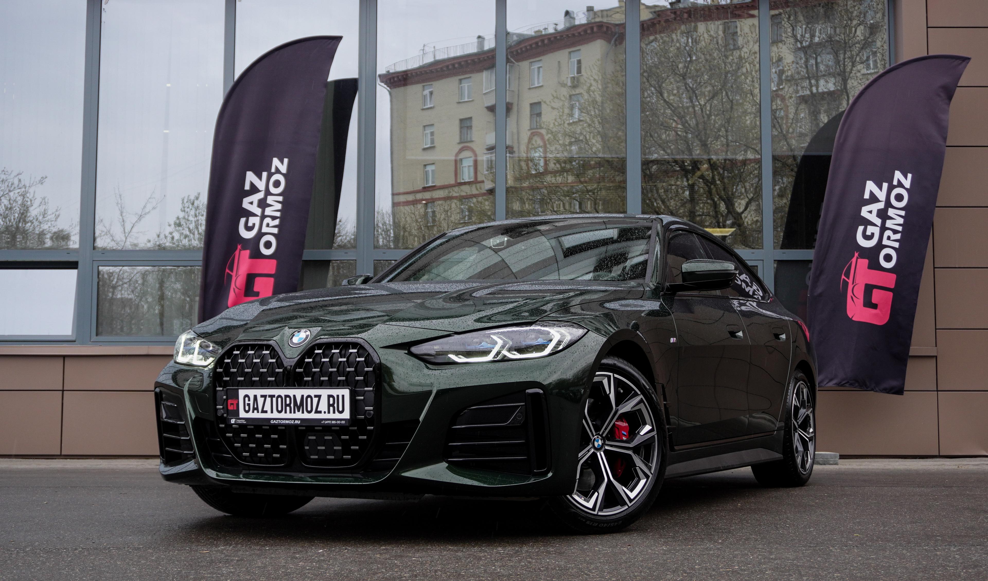 BMW 4 серия Gran Coupe