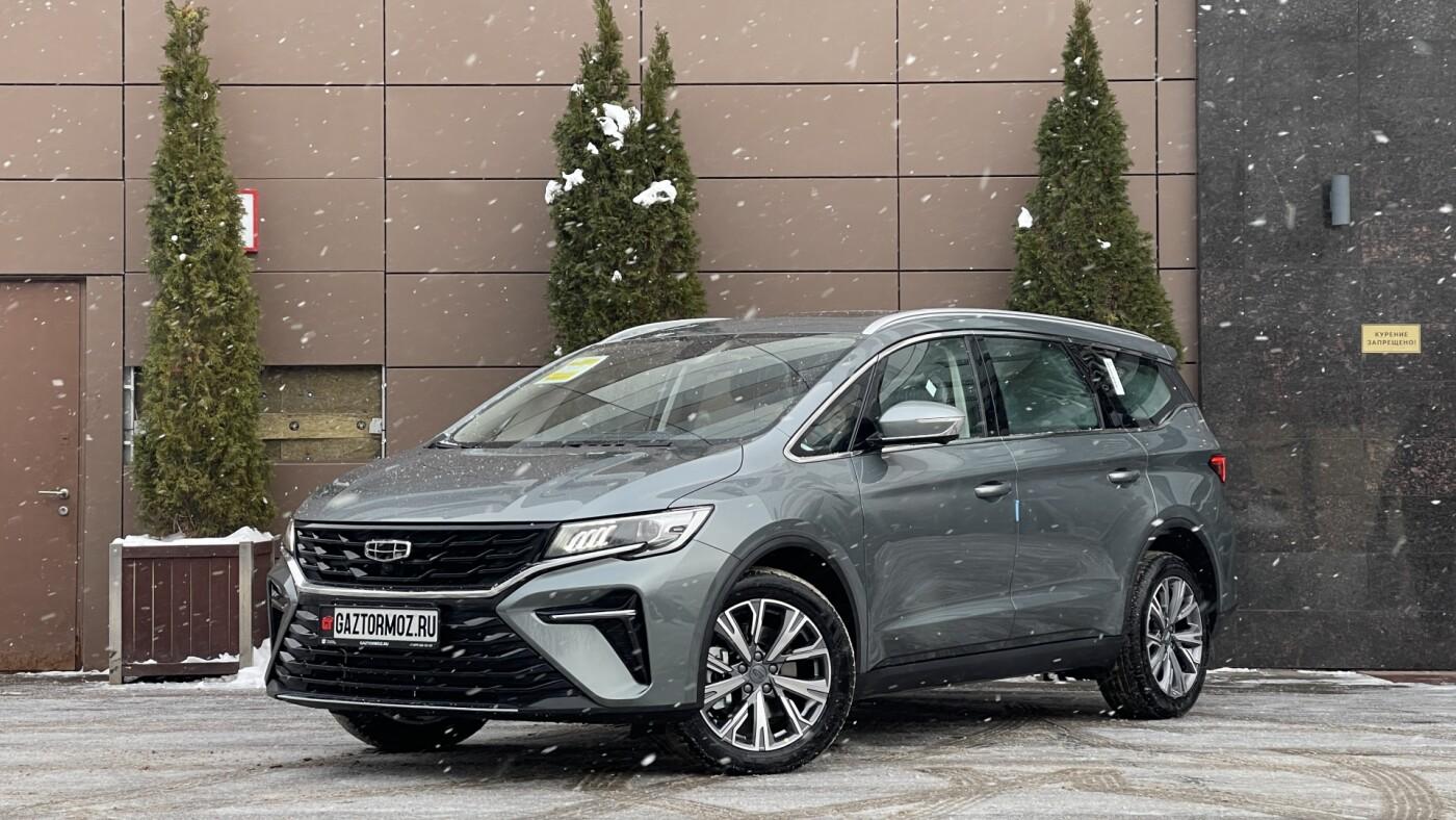Geely Jiaji