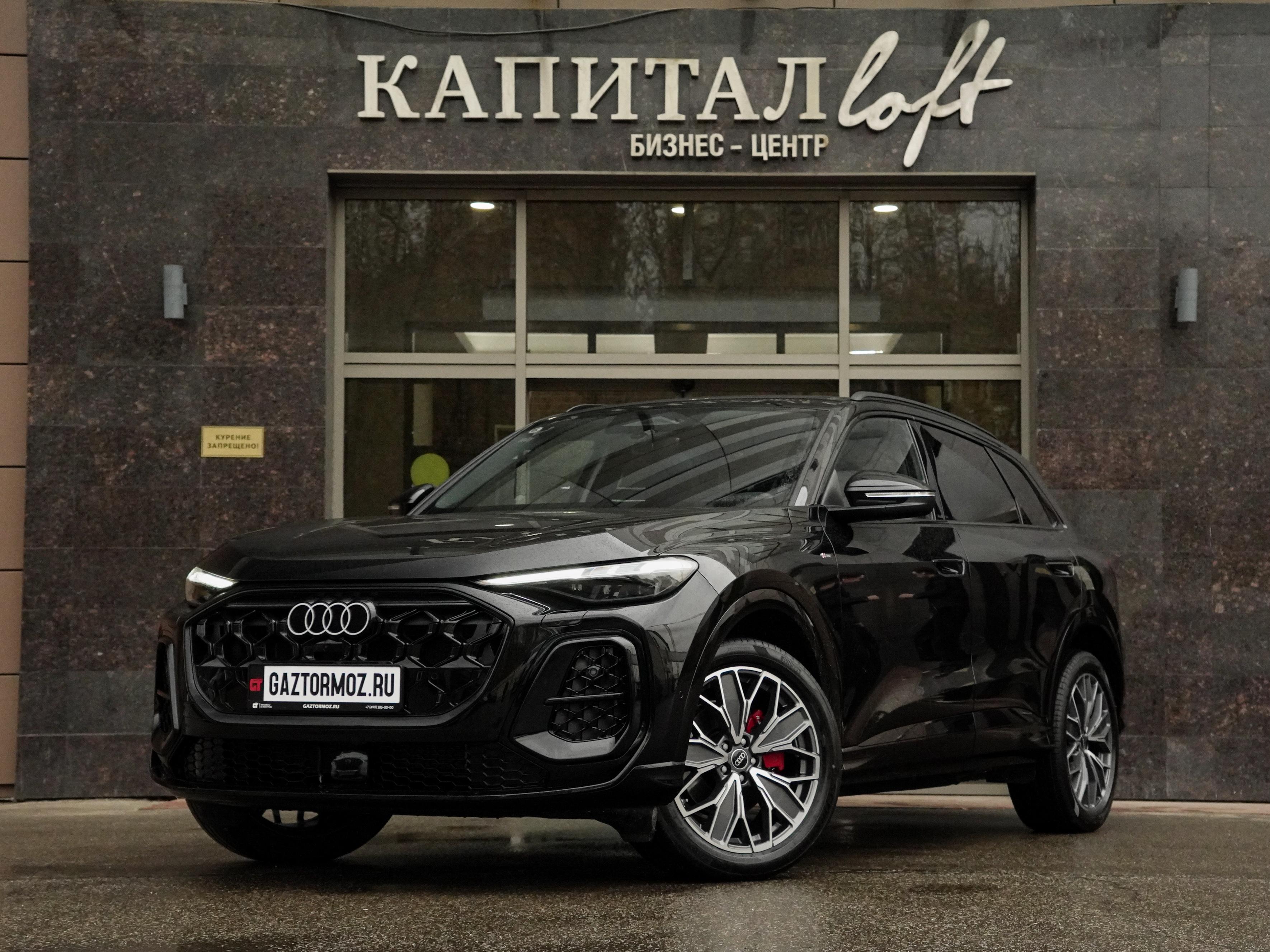 Audi Q5L