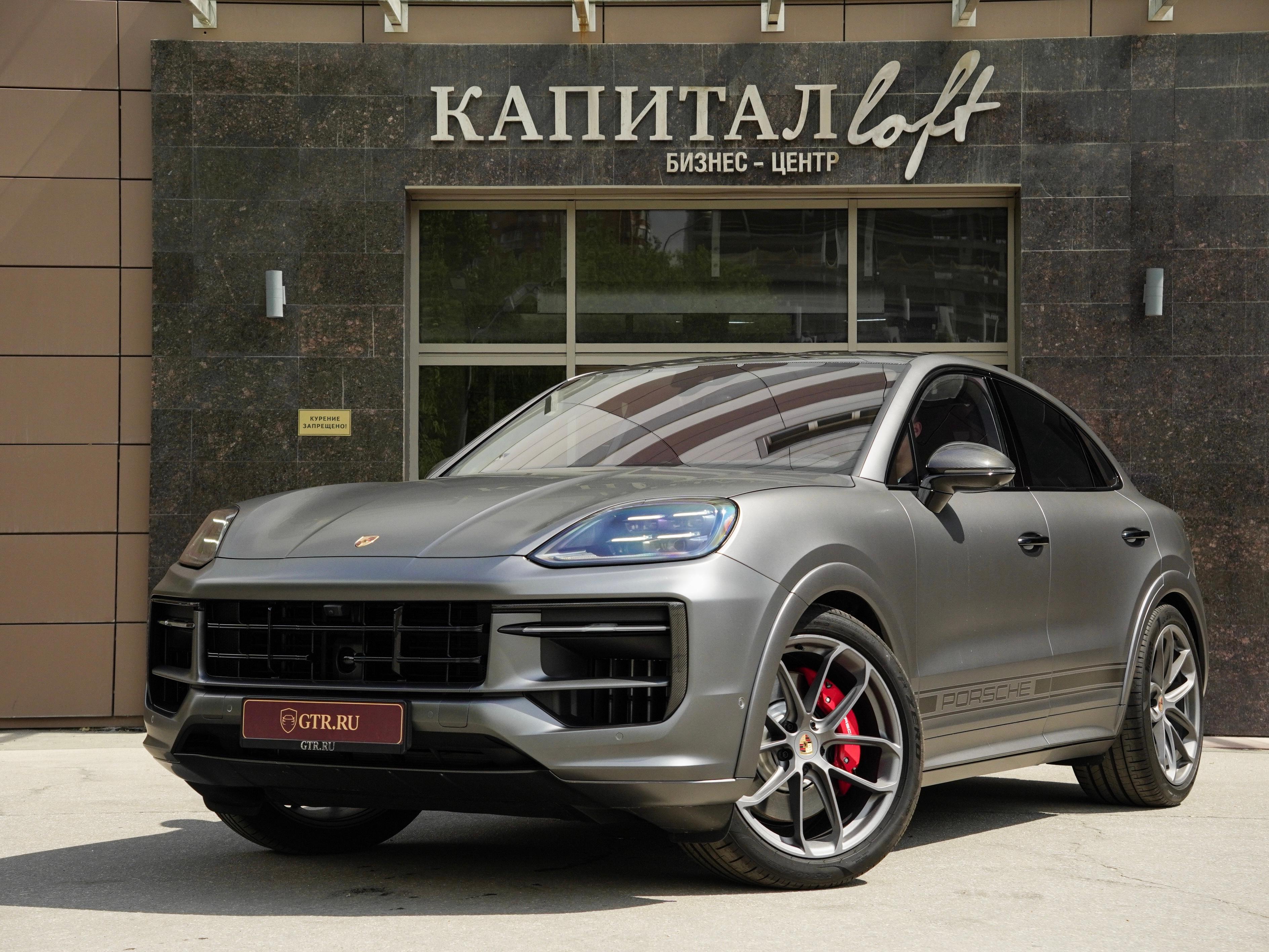 Porsche Cayenne Coupe GTS