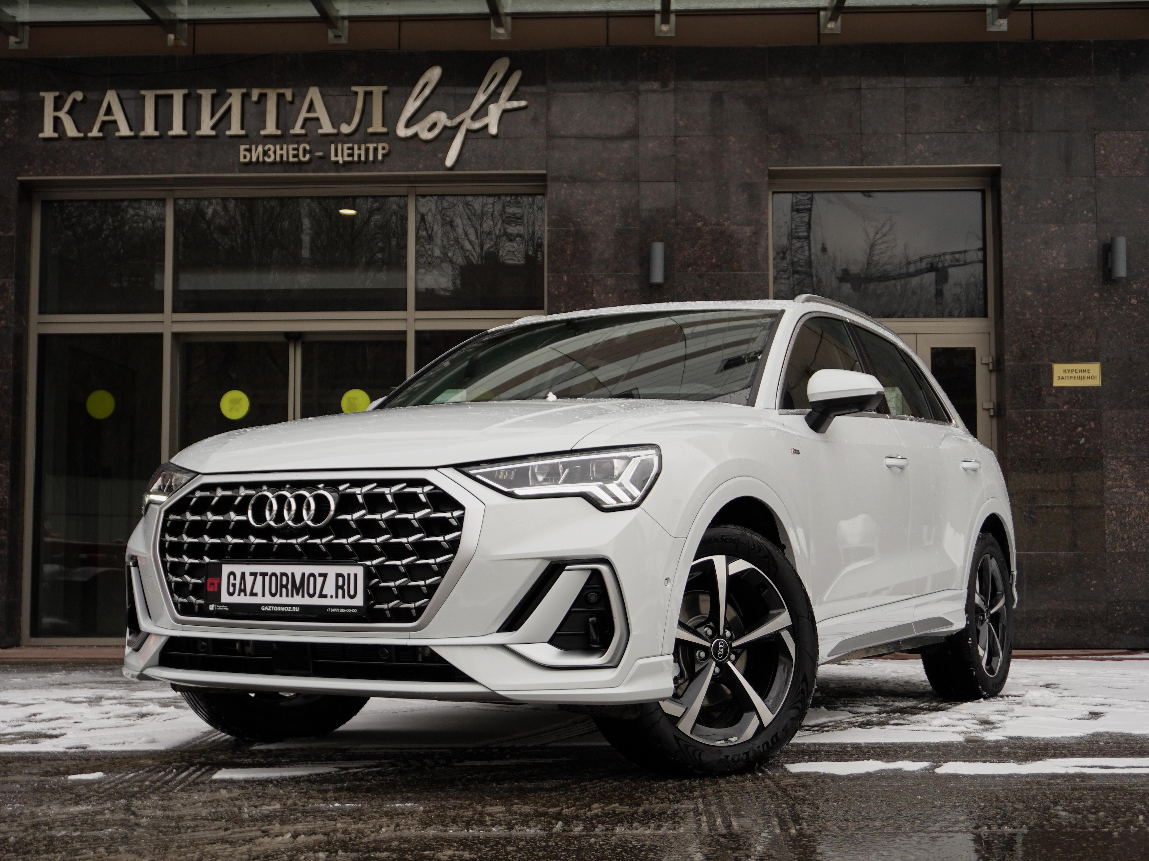 Audi Q3