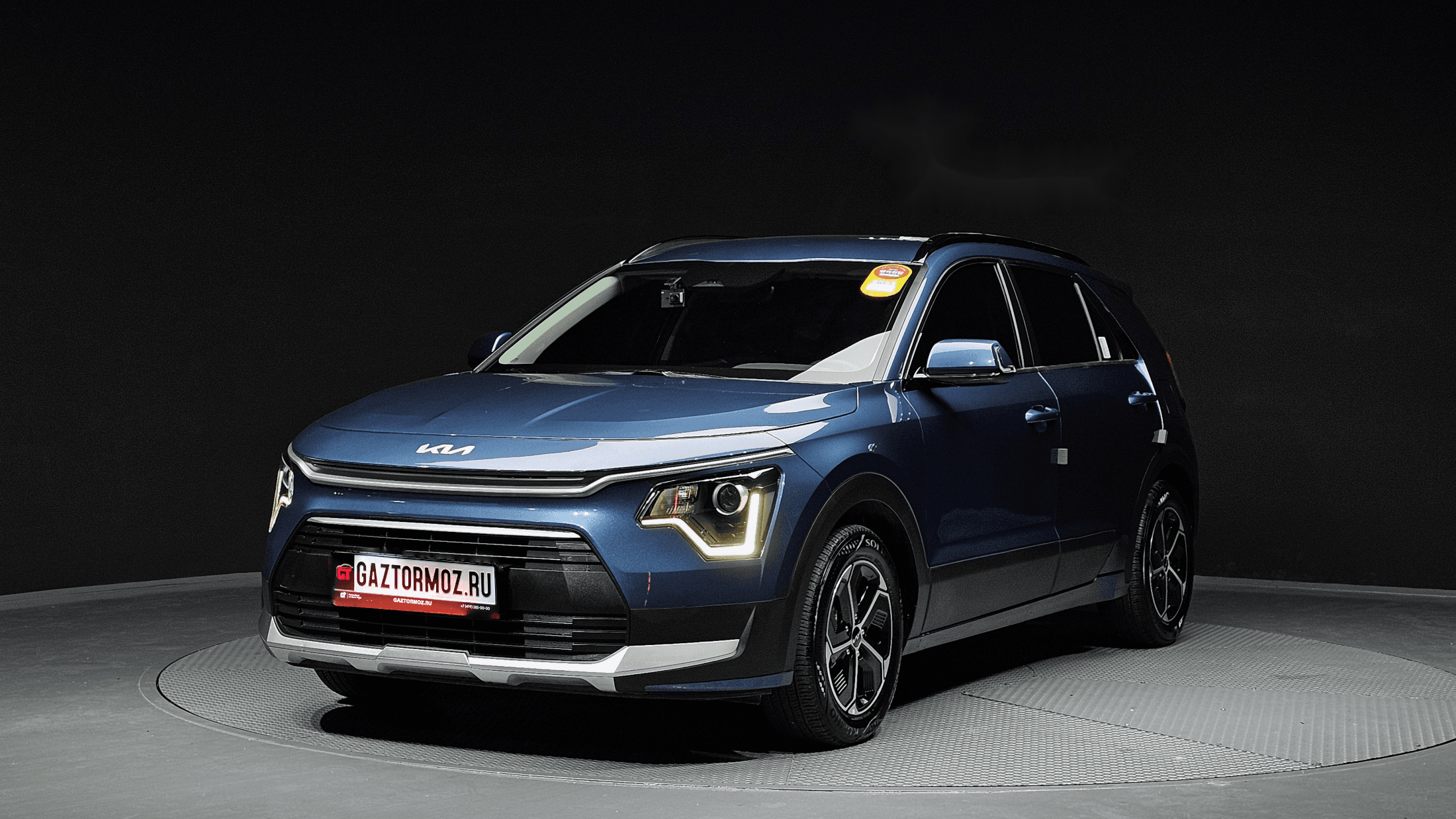 Kia Niro