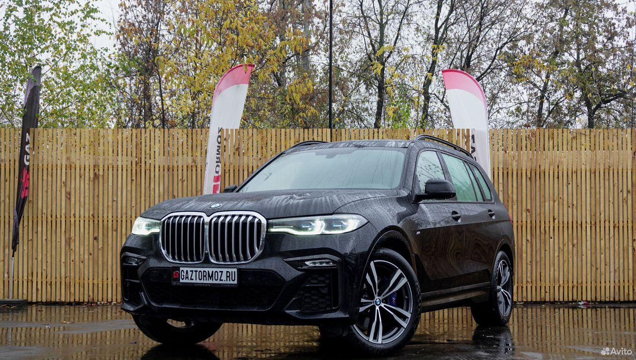 BMW X7