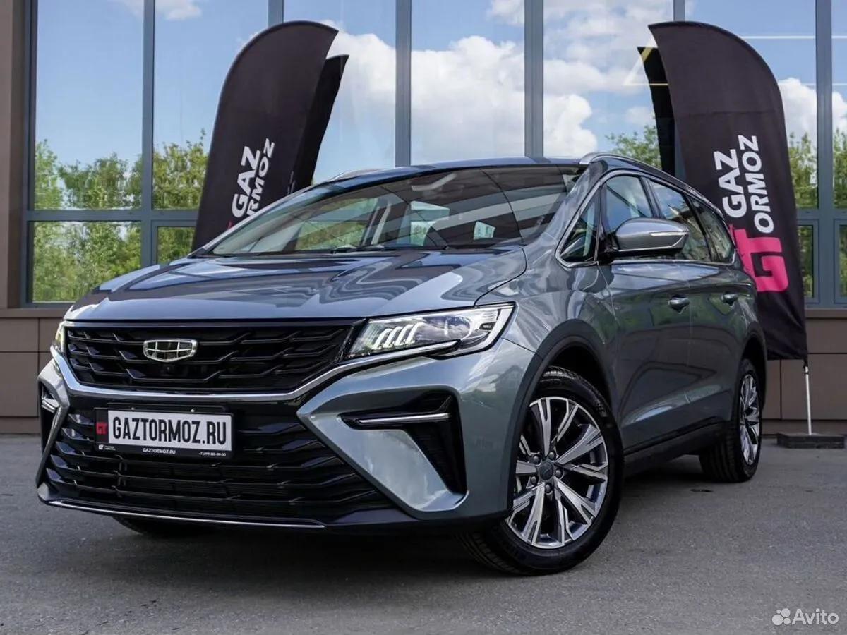Geely Jiaji