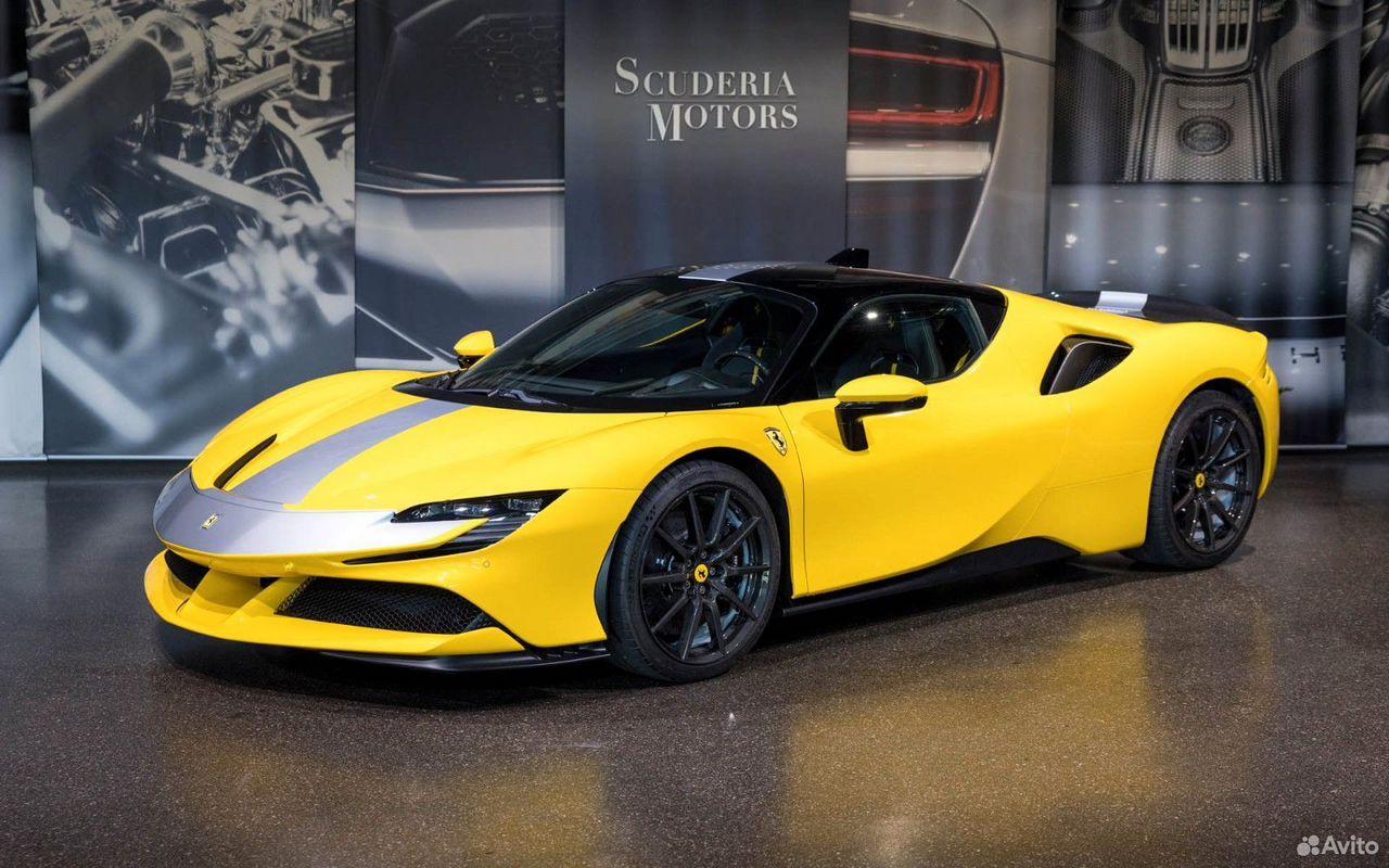 Ferrari SF90 Stradale