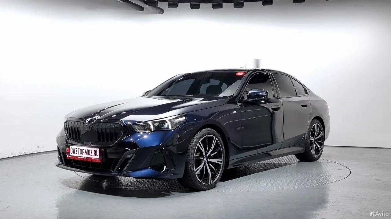 BMW 5 серия