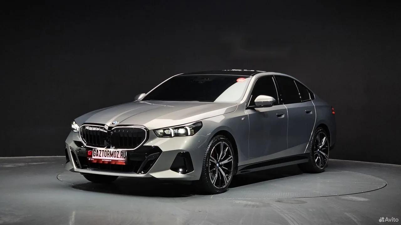 BMW 5 серия