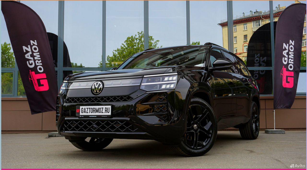 Volkswagen Teramont Pro