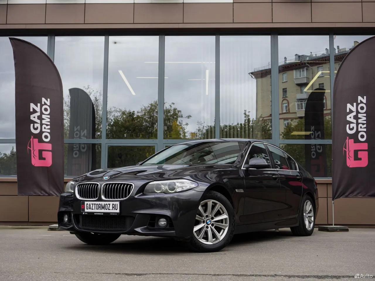 BMW 5 серия