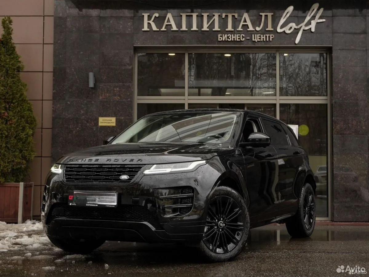 Land Rover Range Rover Evoque