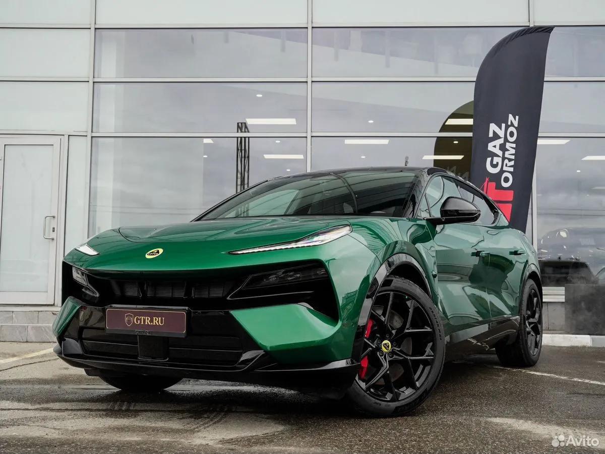 Lotus For Me