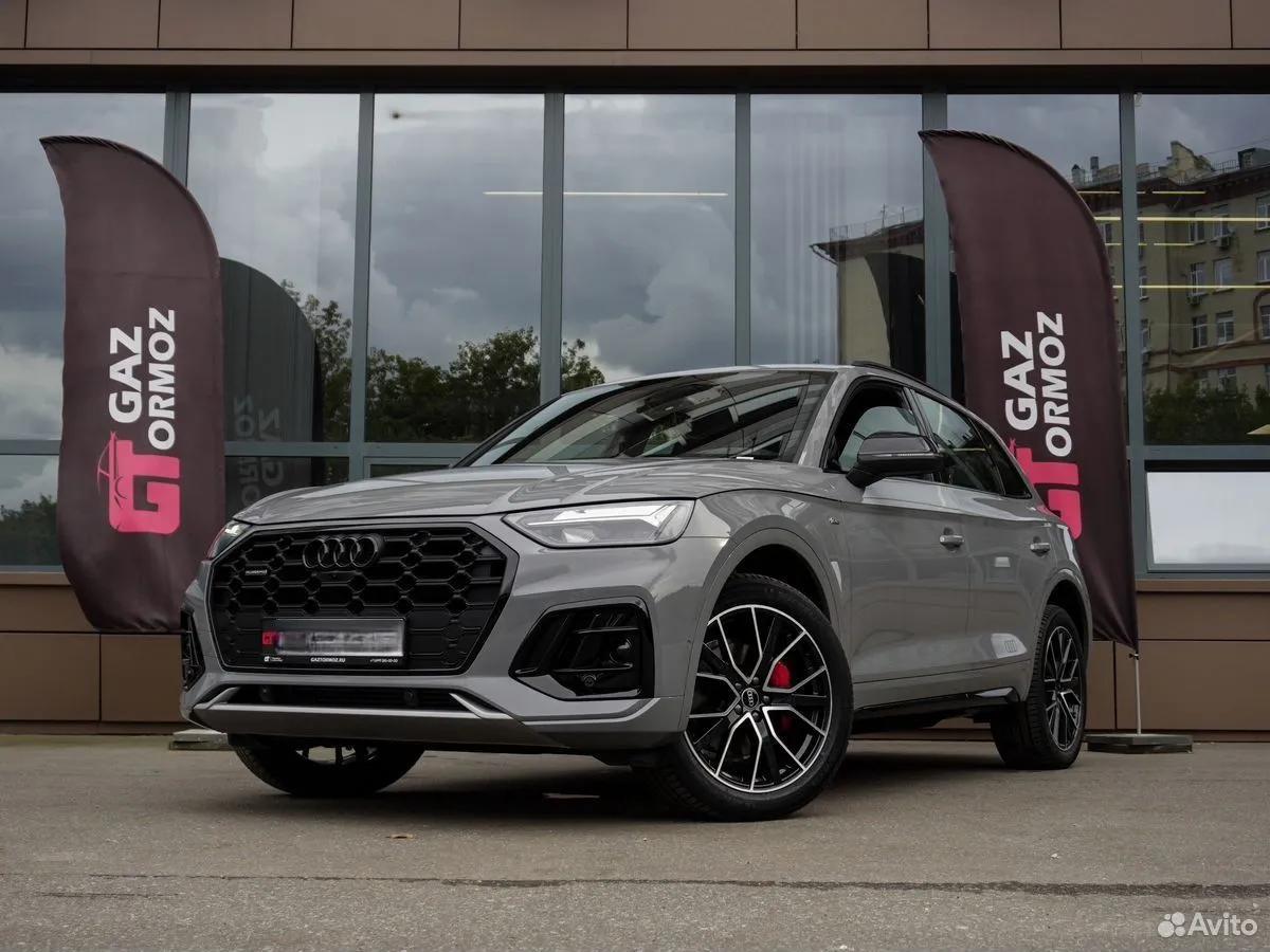 Audi Q5L