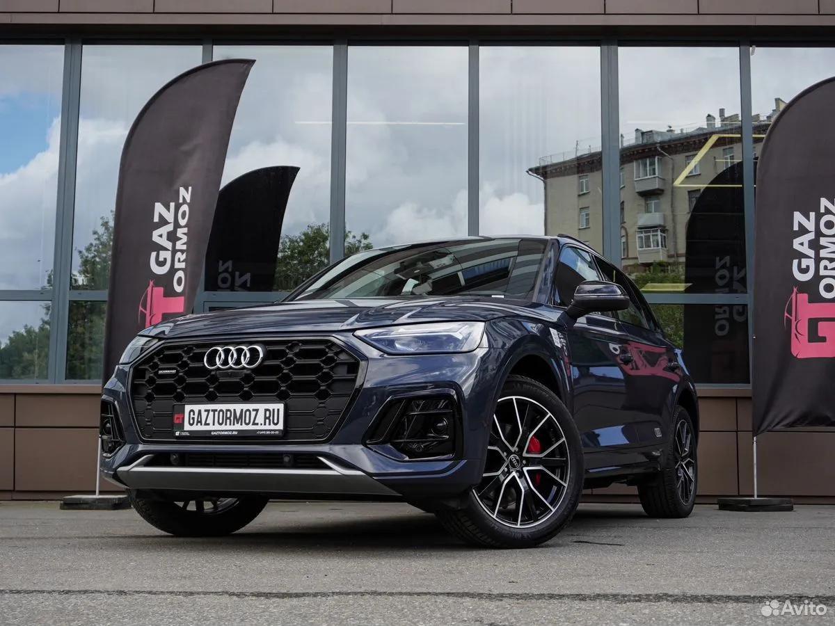 Audi Q5L