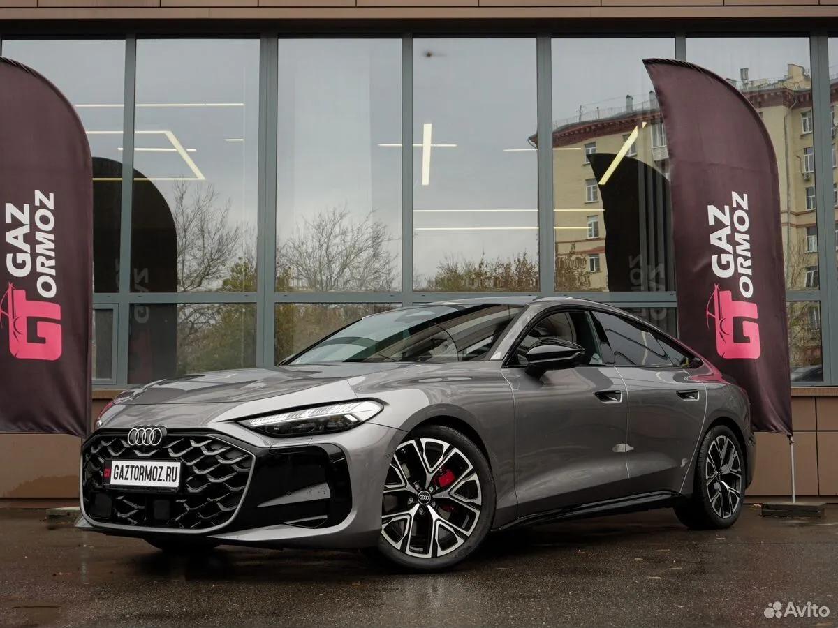 Audi A5L