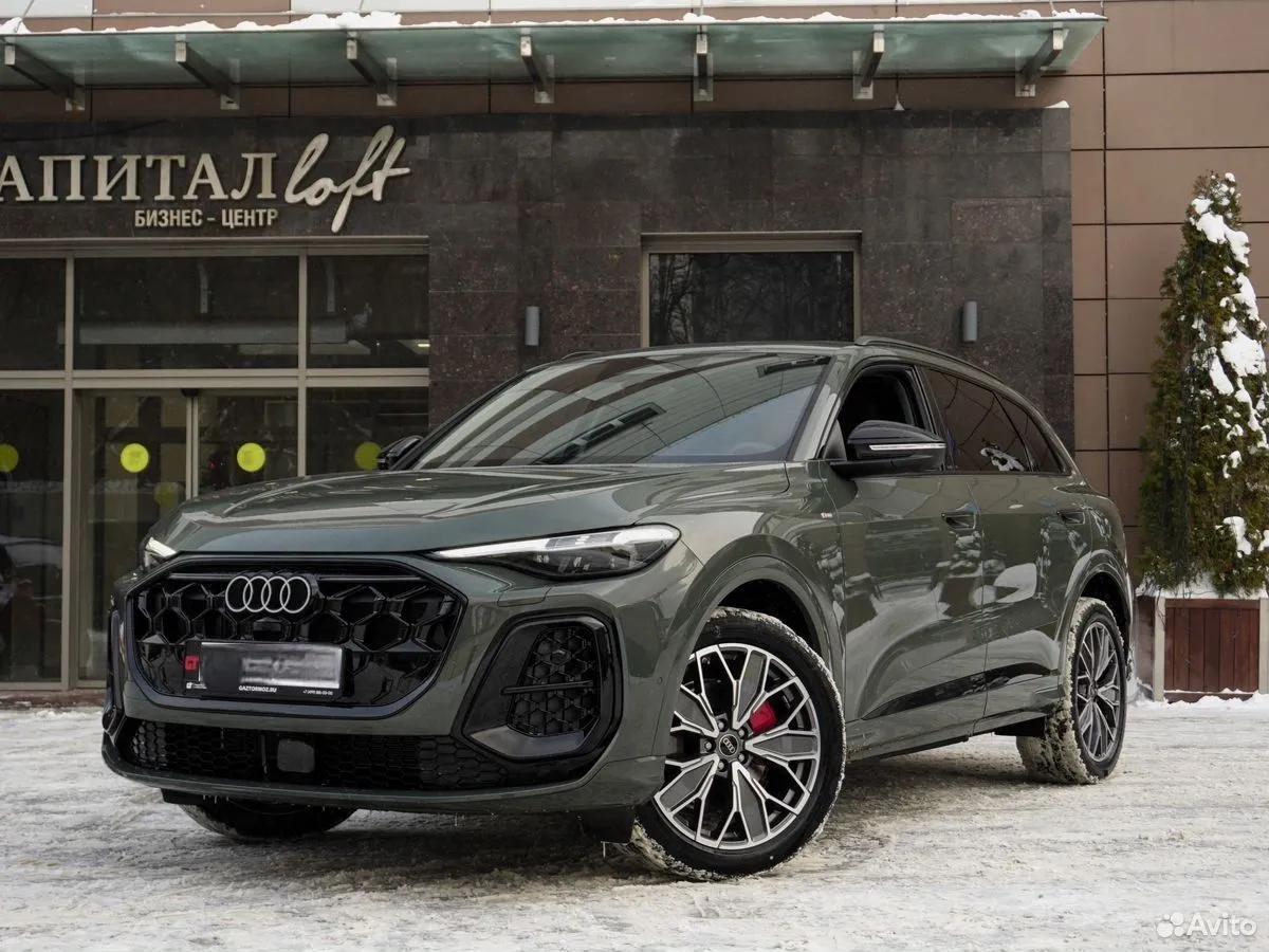 Audi Q5L