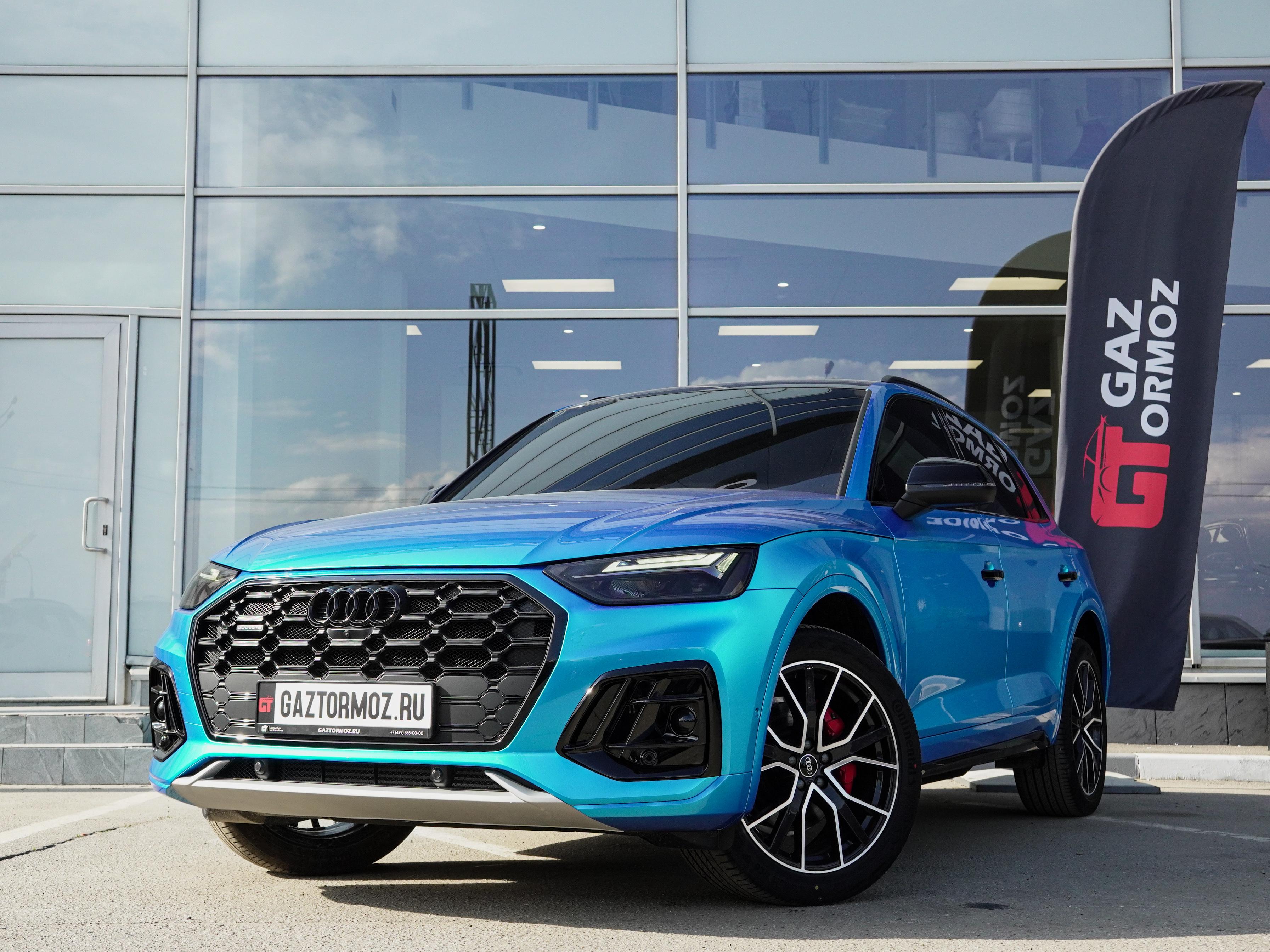 Audi Q5L