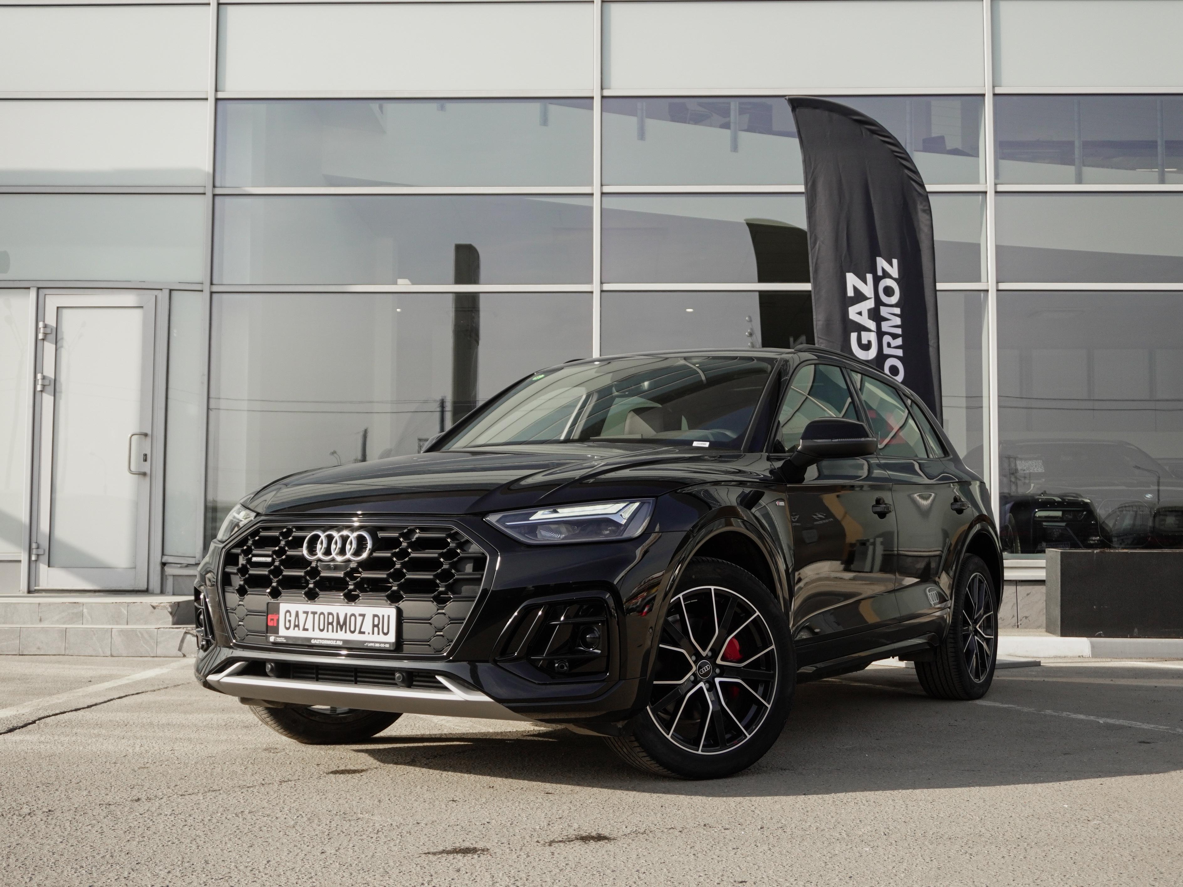 Audi Q5L