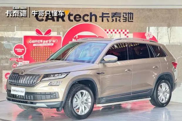 Skoda Kodiaq 2022 г. 64490 км.