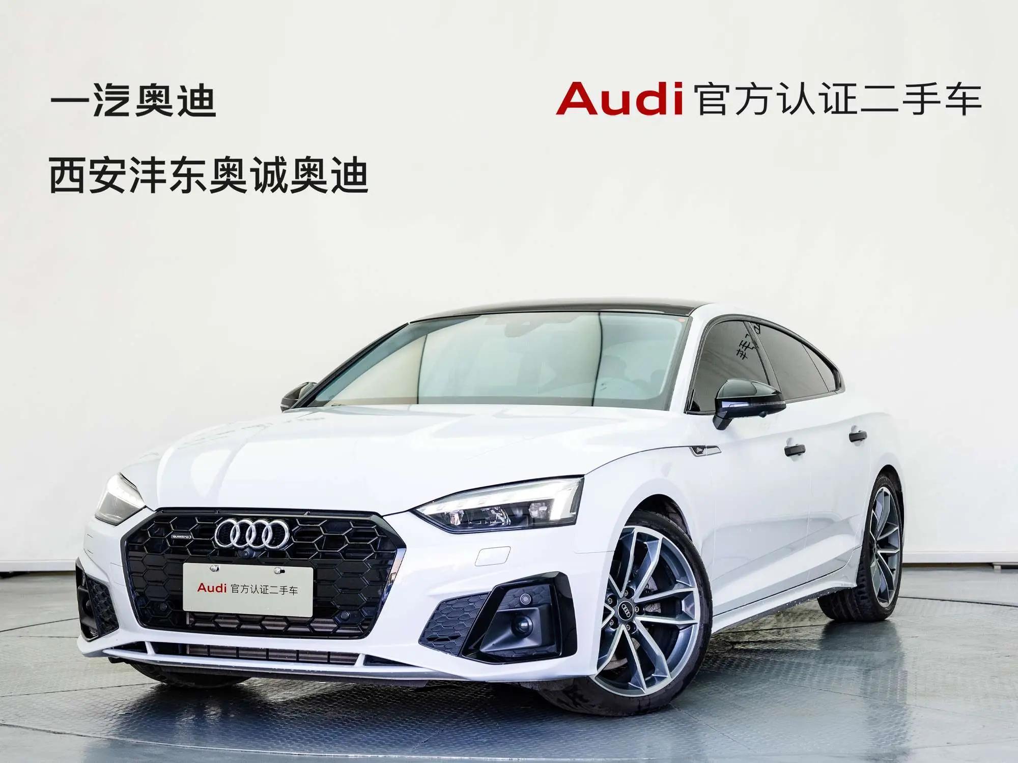 Audi A5 2024 г. 19114 км.