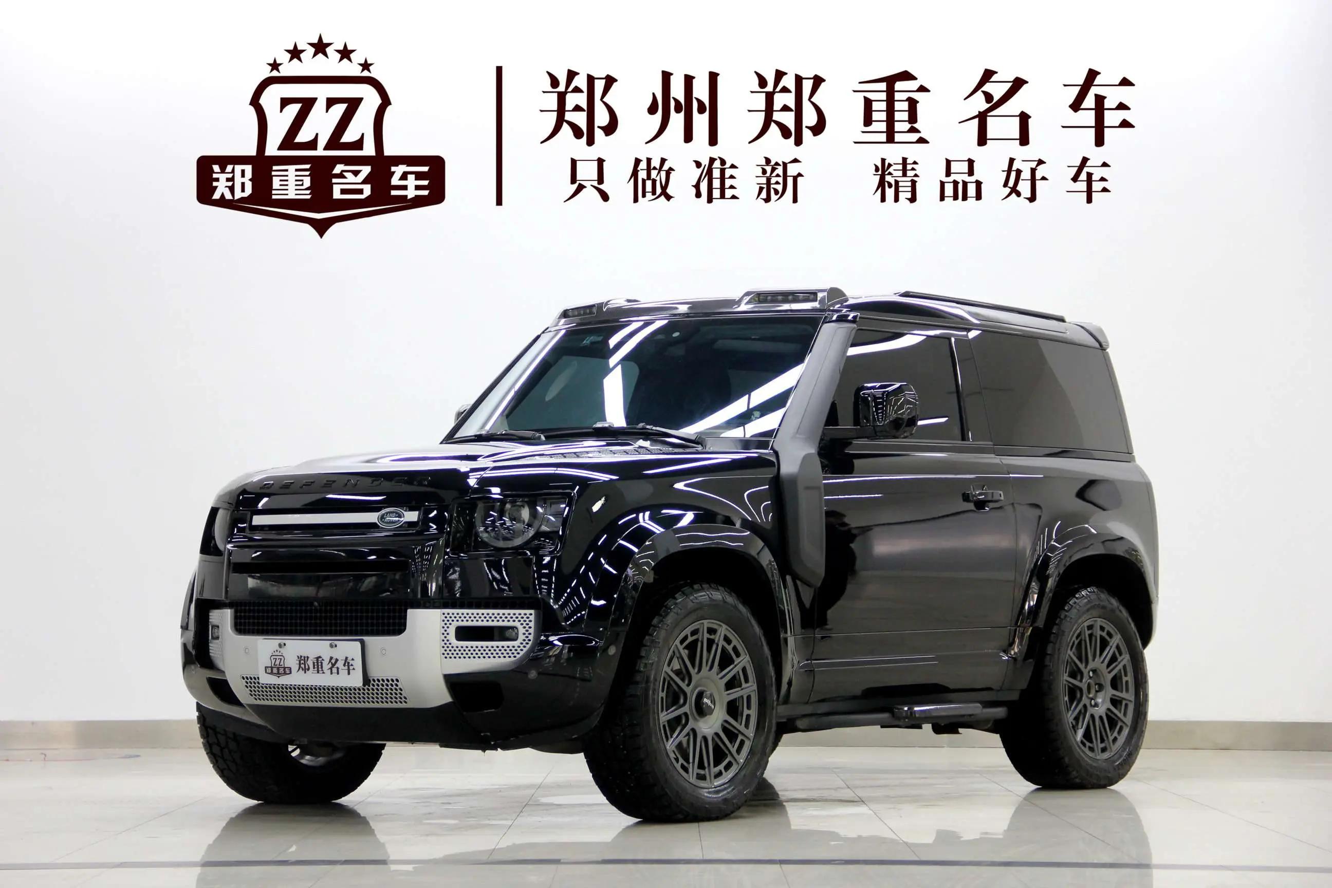 Land Rover Guard 2023 г. 15001 км.