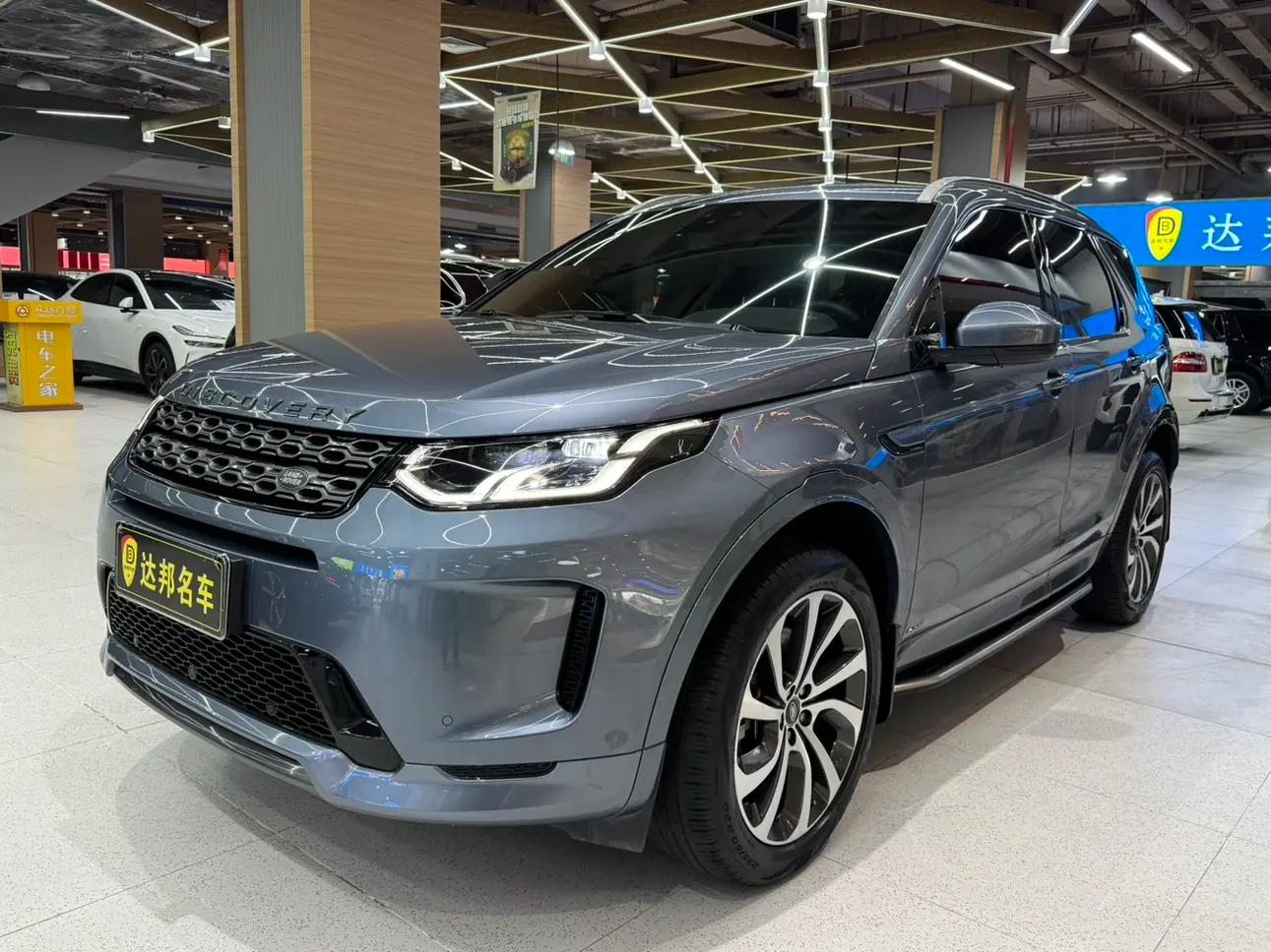 Land Rover Discover Sports 2021 г. 21044 км.