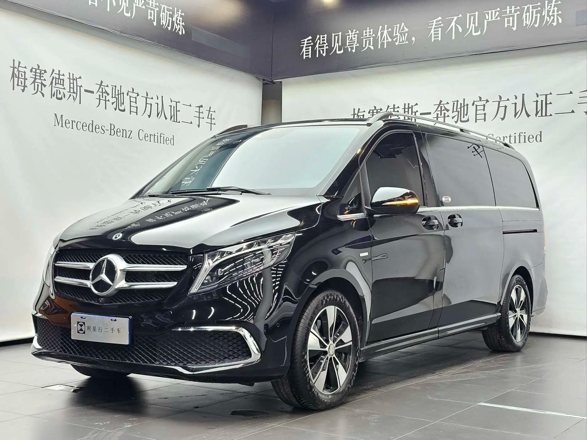 Mercedes-Benz Mercedes Benz V Class 2023 г. 14110 км.