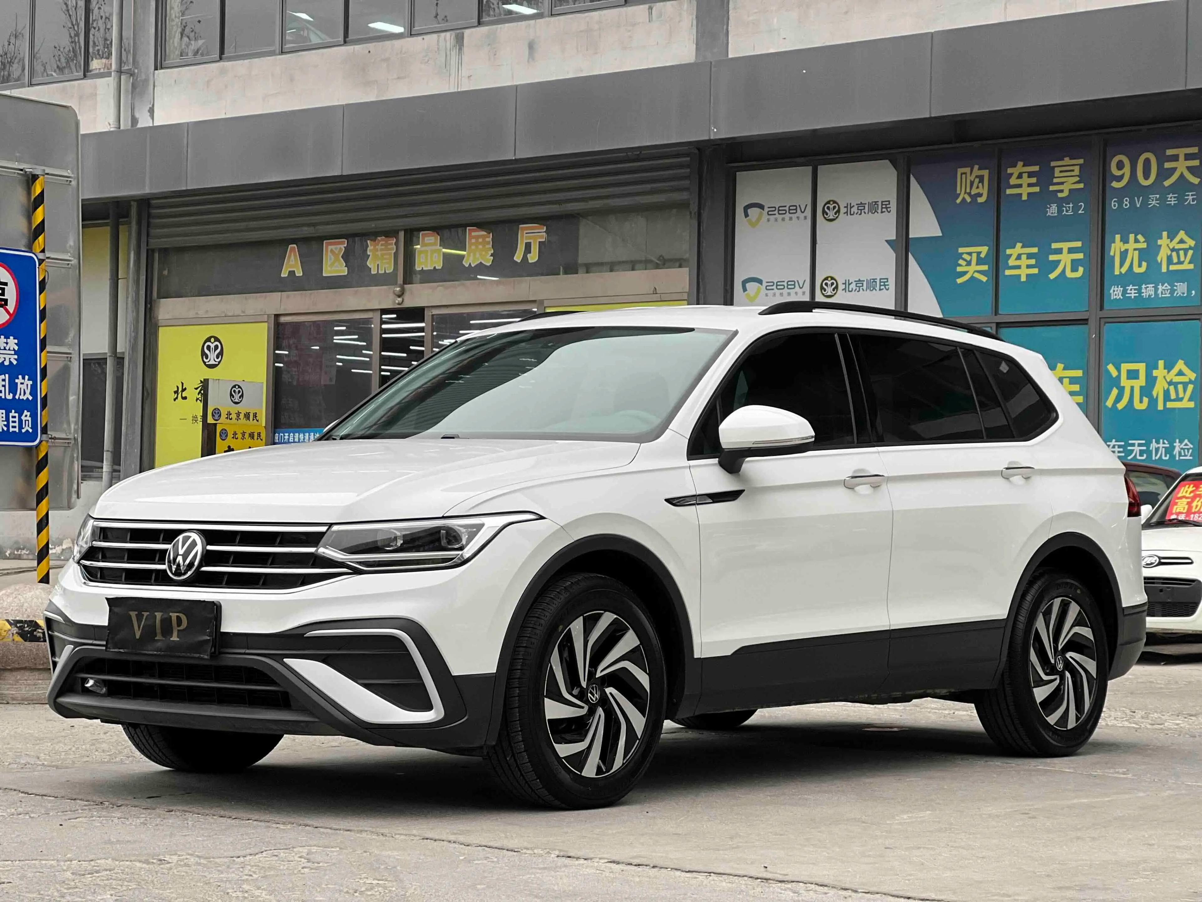 Volkswagen Tiguan L 2022 г. 110086 км.