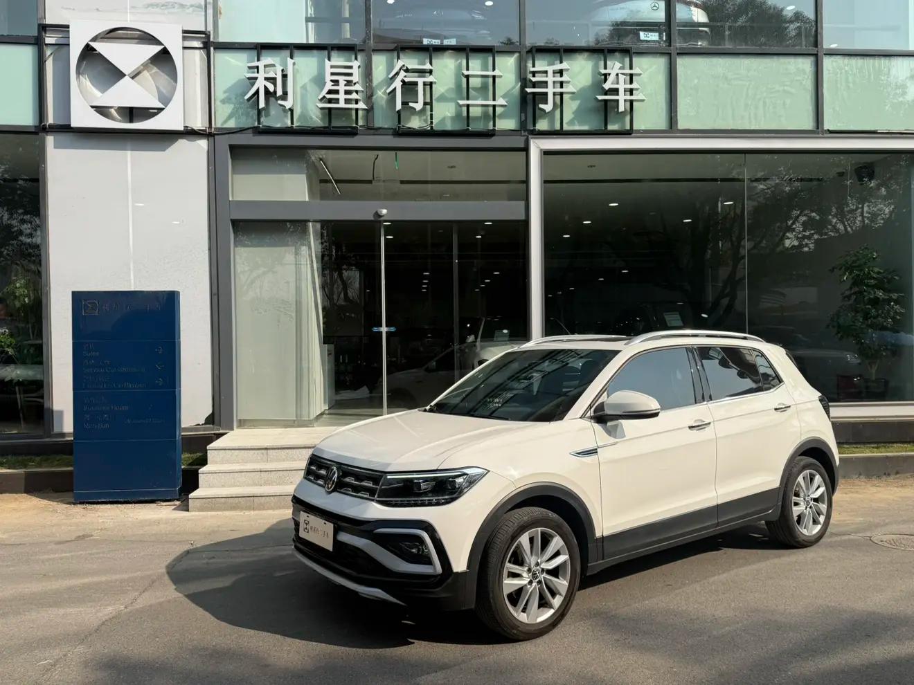 Volkswagen Tu Kai 2021 г.