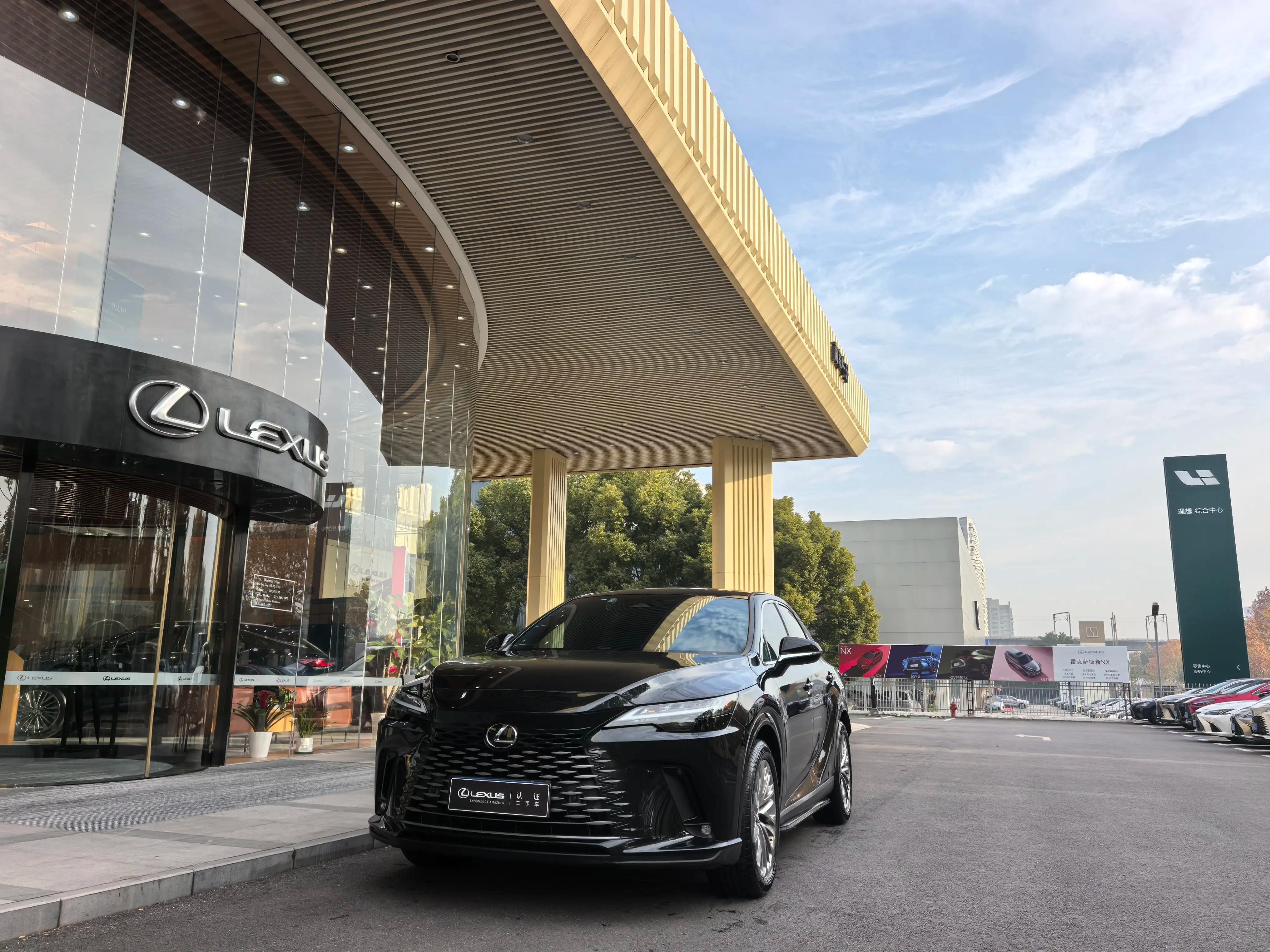 Lexus RX 2023 г. 43074 км.