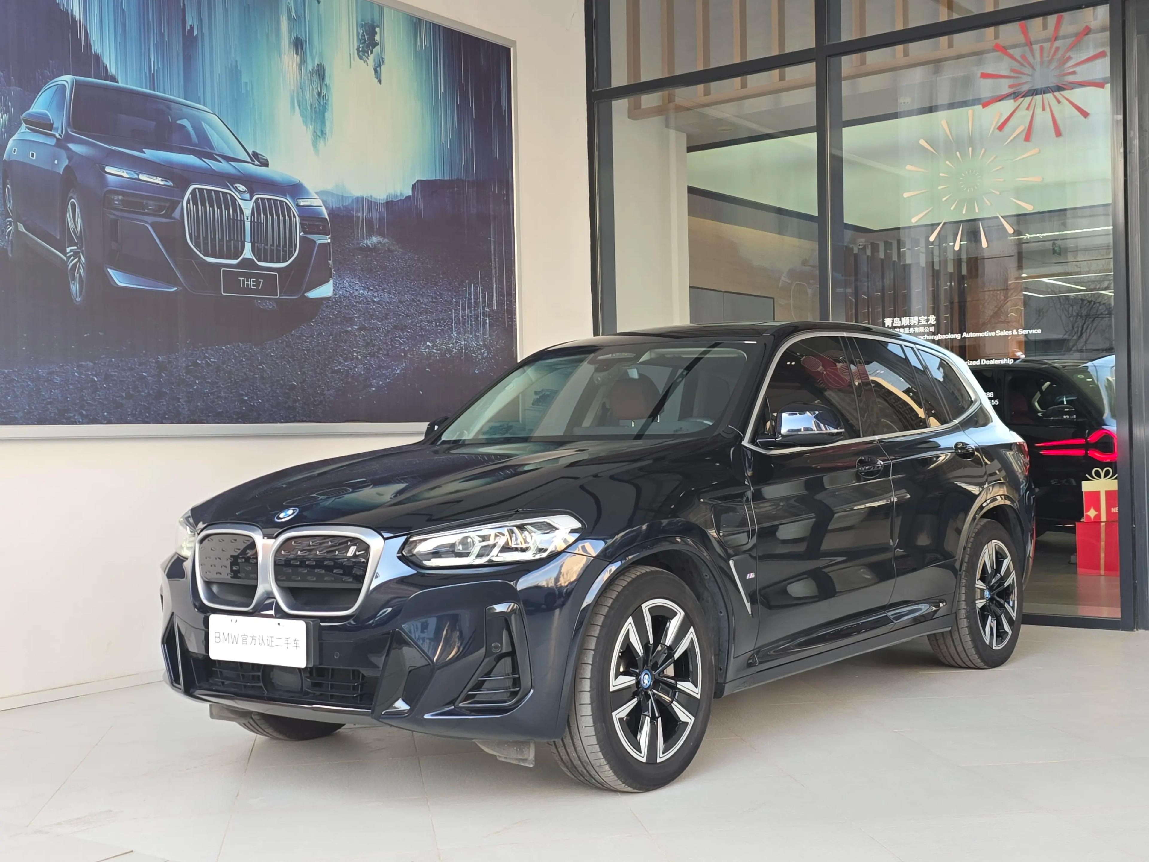 BMW iX3 2024 г. 26009 км.