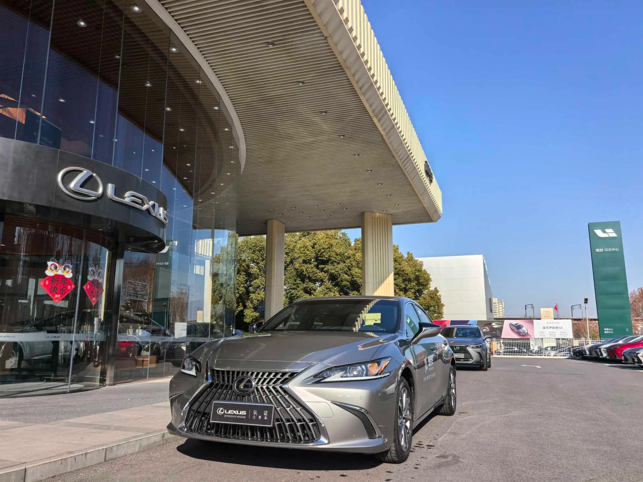 Lexus ES 2024 г. 27000 км.