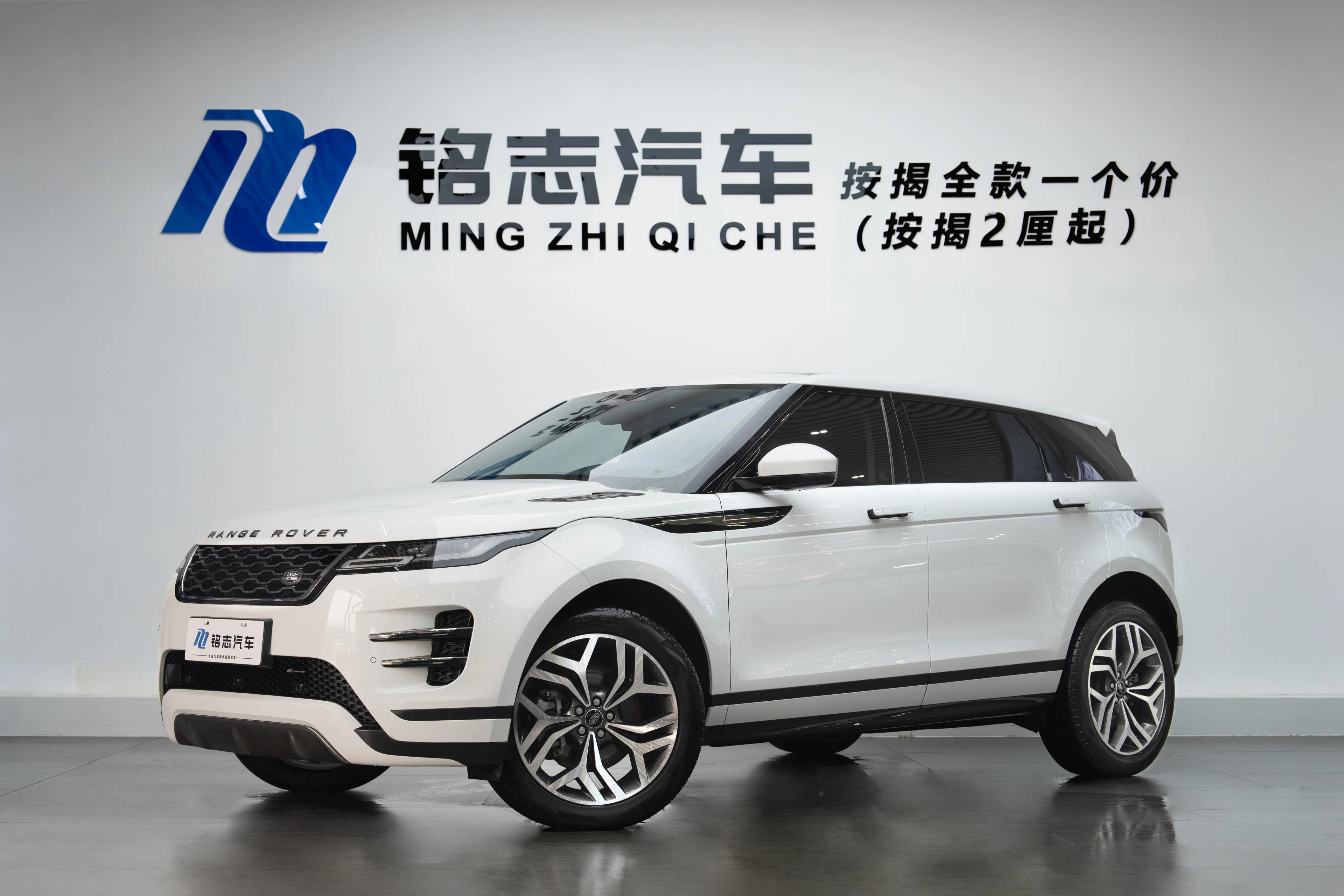 Land Rover Range Rover Evoque 2023 г. 41072 км.