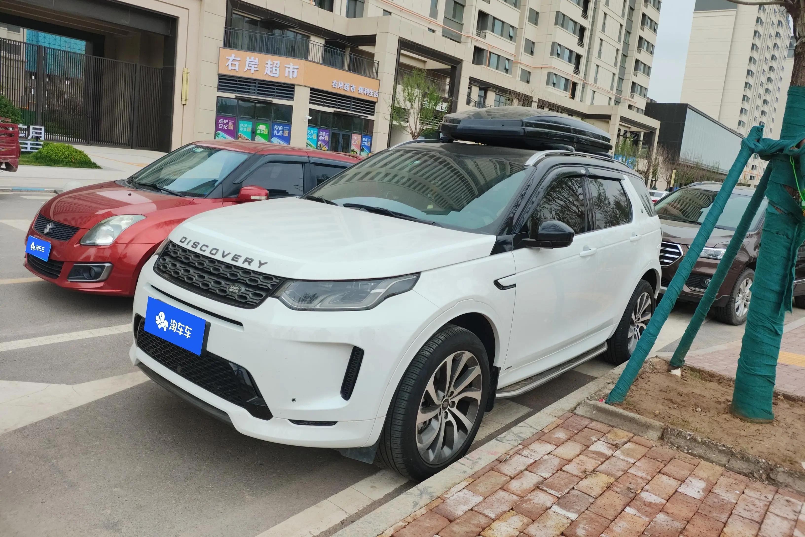 Land Rover Discover Sports 2021 г. 39595 км.