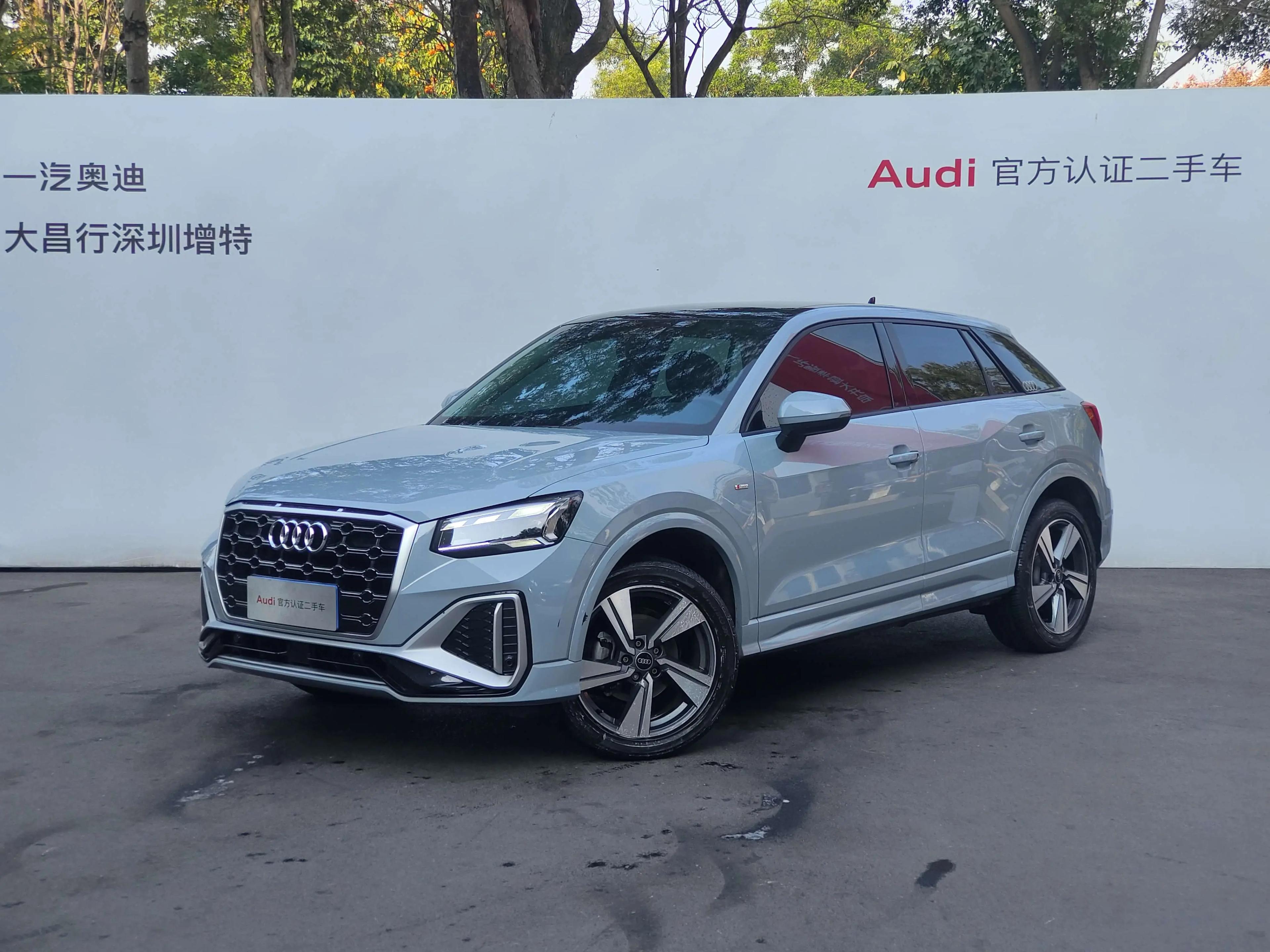 Audi Q2L 2021 г. 31738 км.