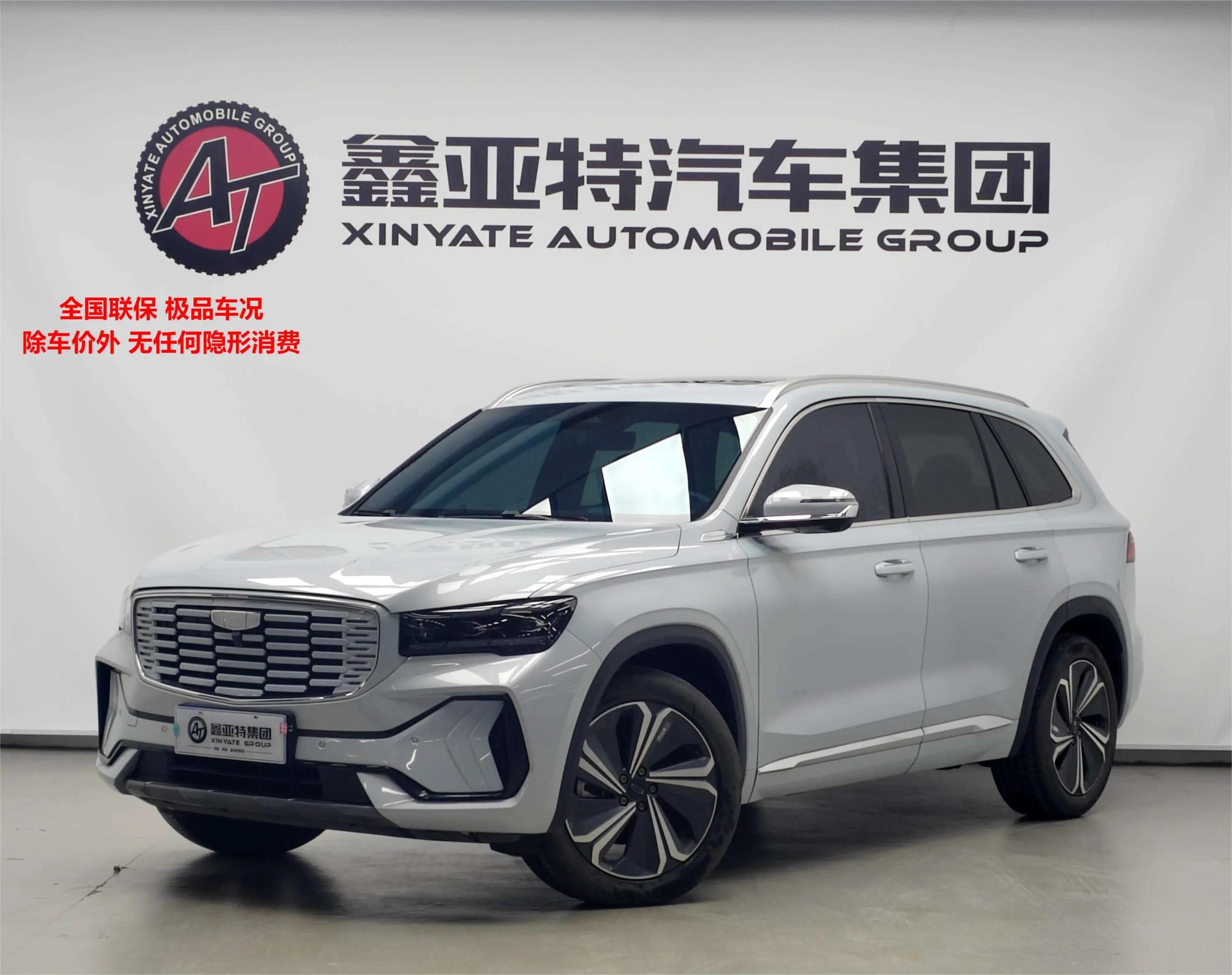 Geely Monjaro 2023 г. 27000 км.
