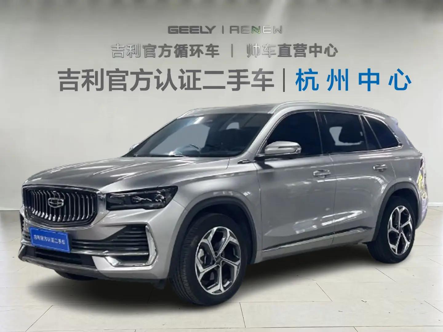 Geely Monjaro 2024 г. 37800 км.