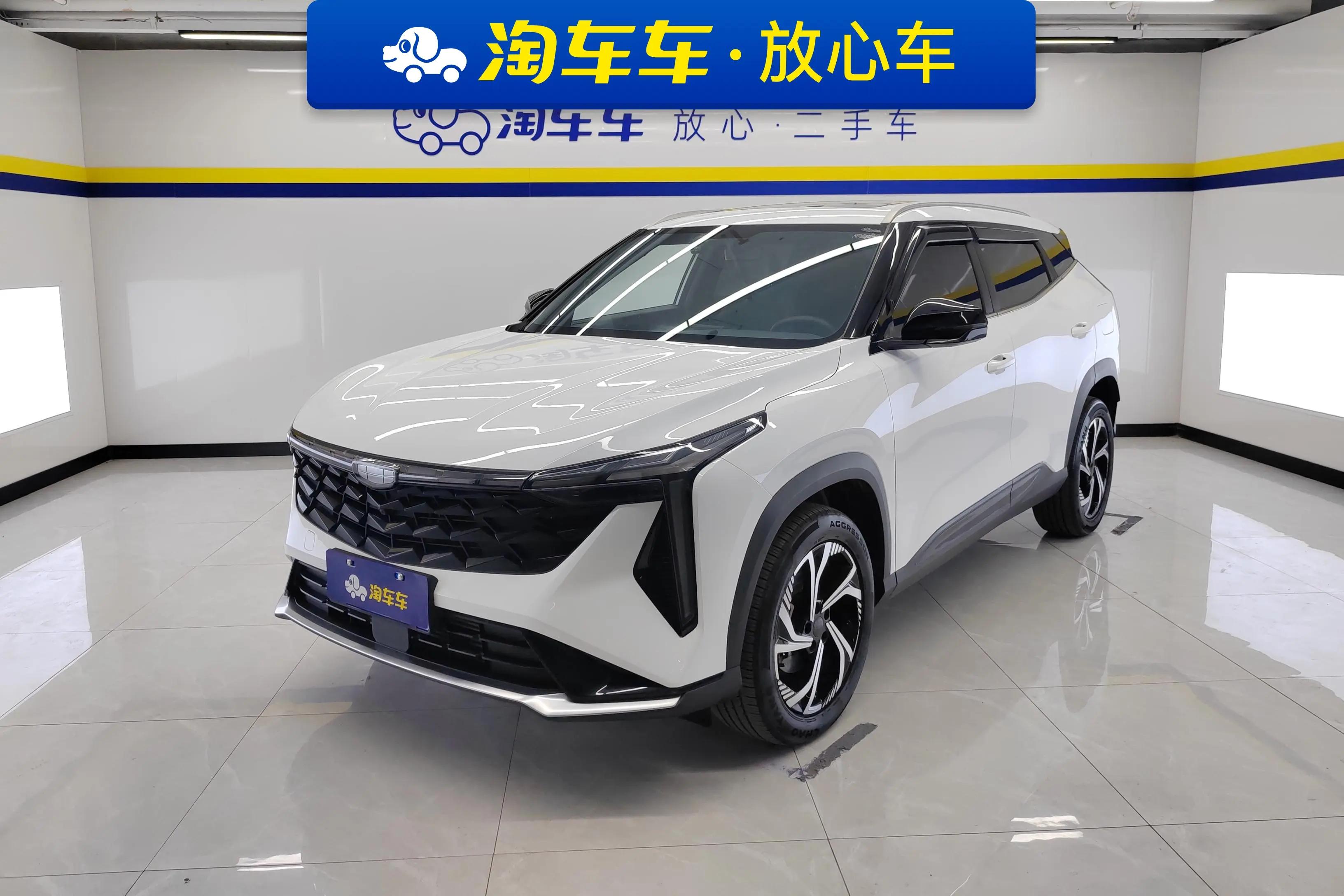 Geely Atlas 2023 г. 36140 км.