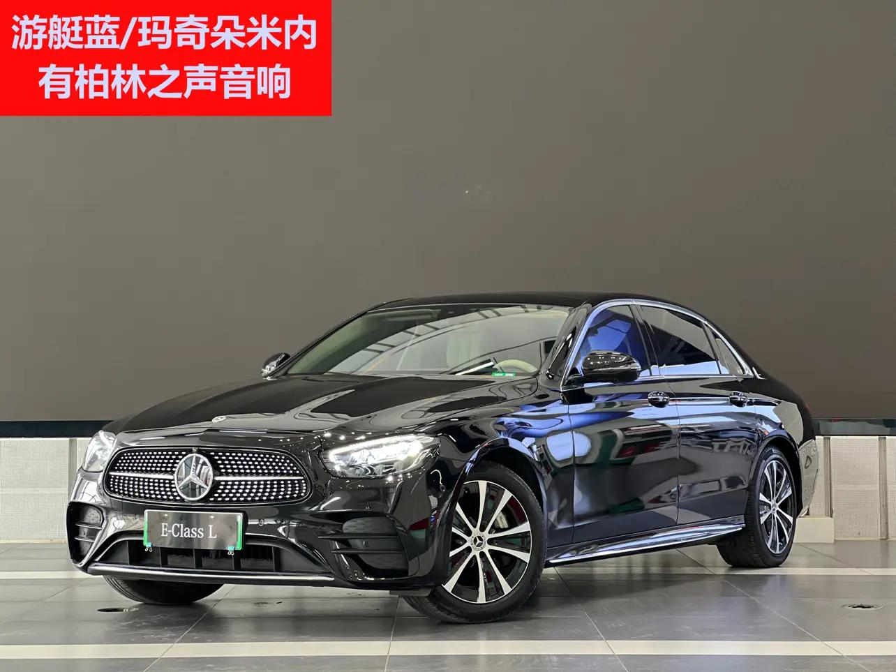 Mercedes-Benz E-Class PHEV 2023 г. 27137 км.