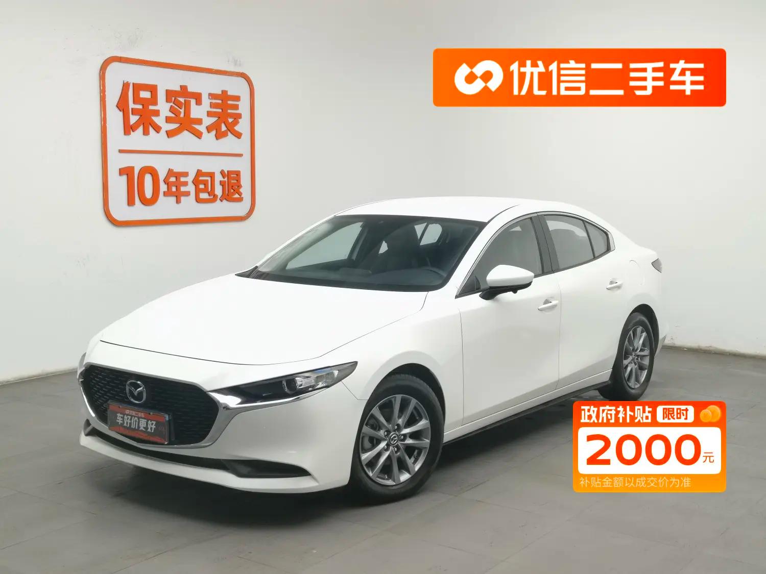 Mazda Axela 2023 г. 35312 км.