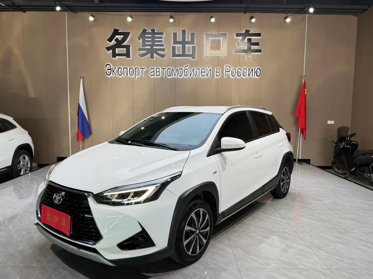 Toyota Yaris L 2021 г. 18143 км.