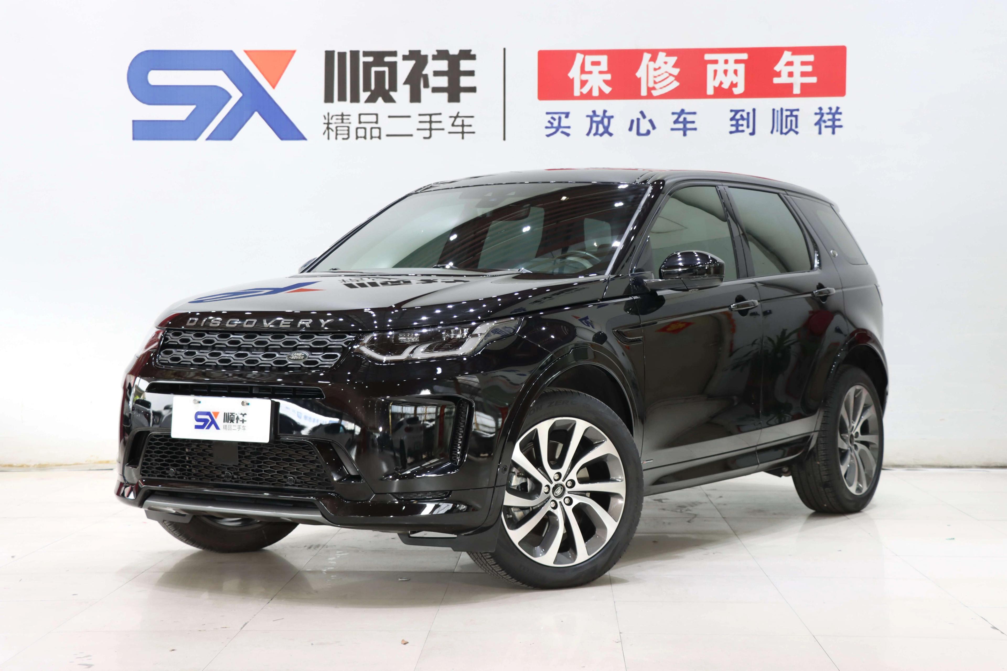 Land Rover Discover Sports 2021 г. 56000 км.