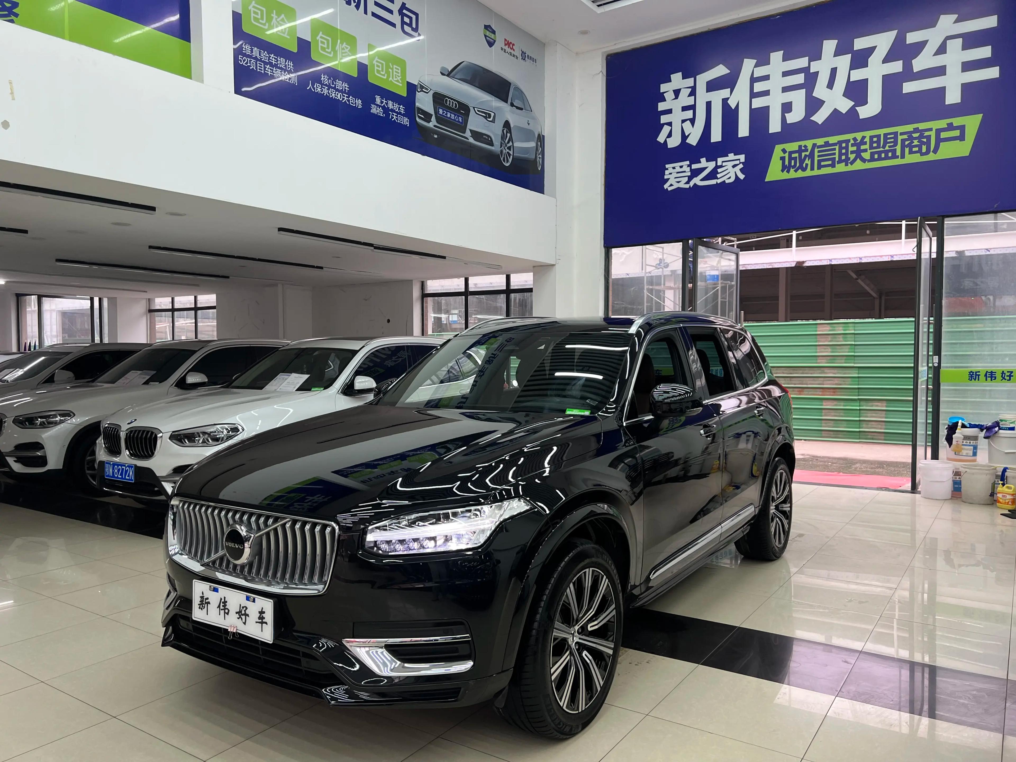 Volvo XC90 2023 г. 34073 км.