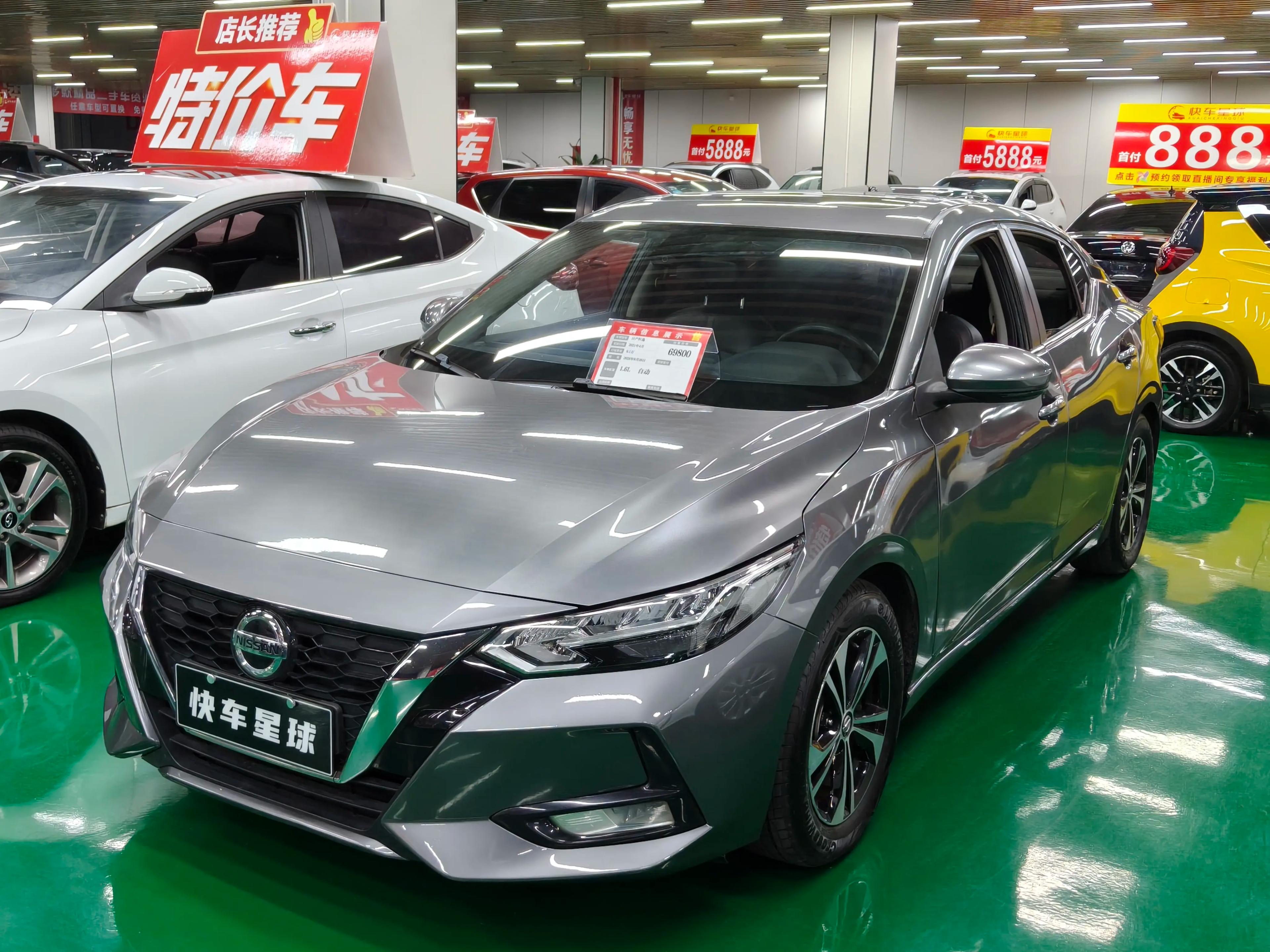 Nissan Sylphy 2021 г. 91094 км.