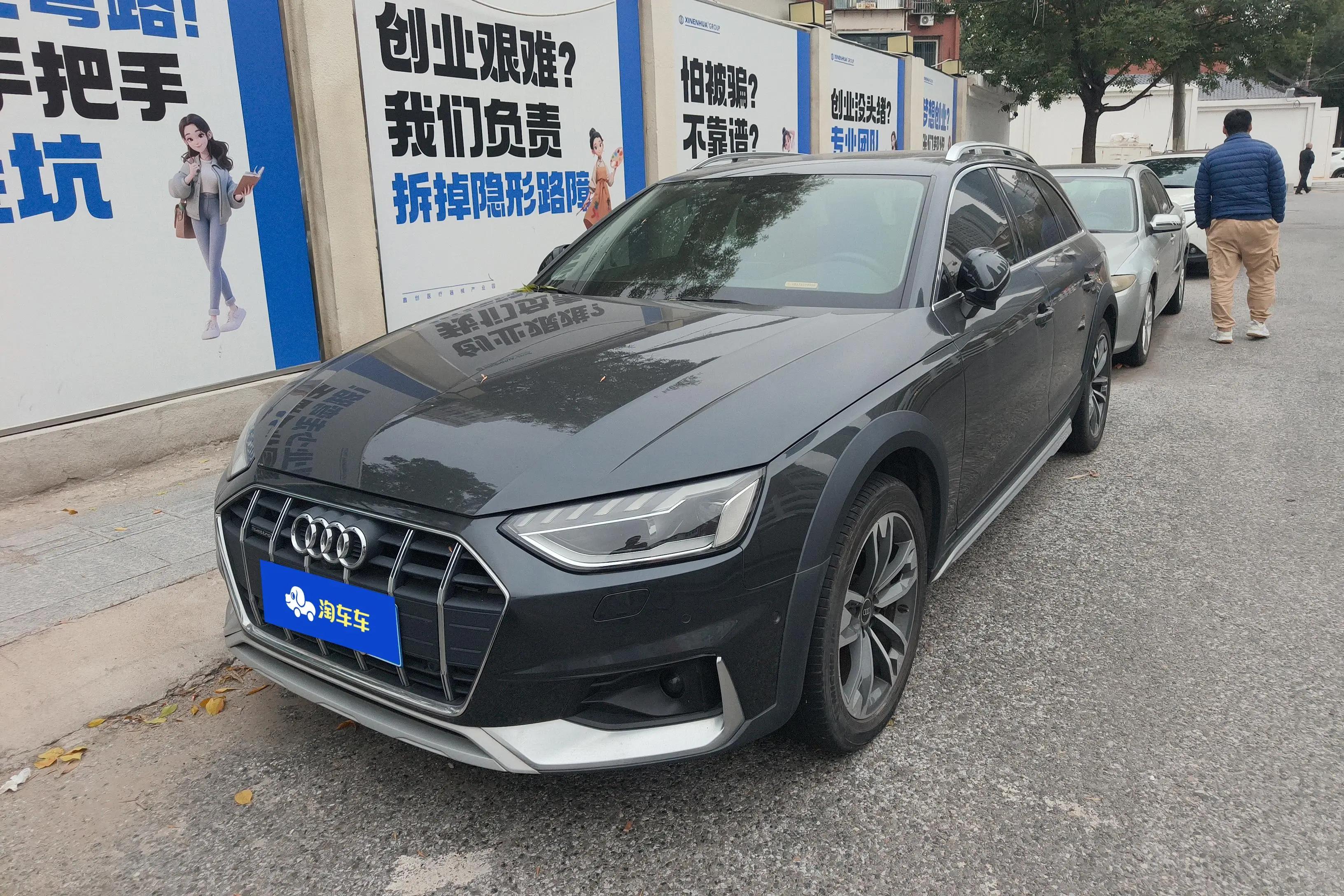 Audi A4 2021 г. 29619 км.