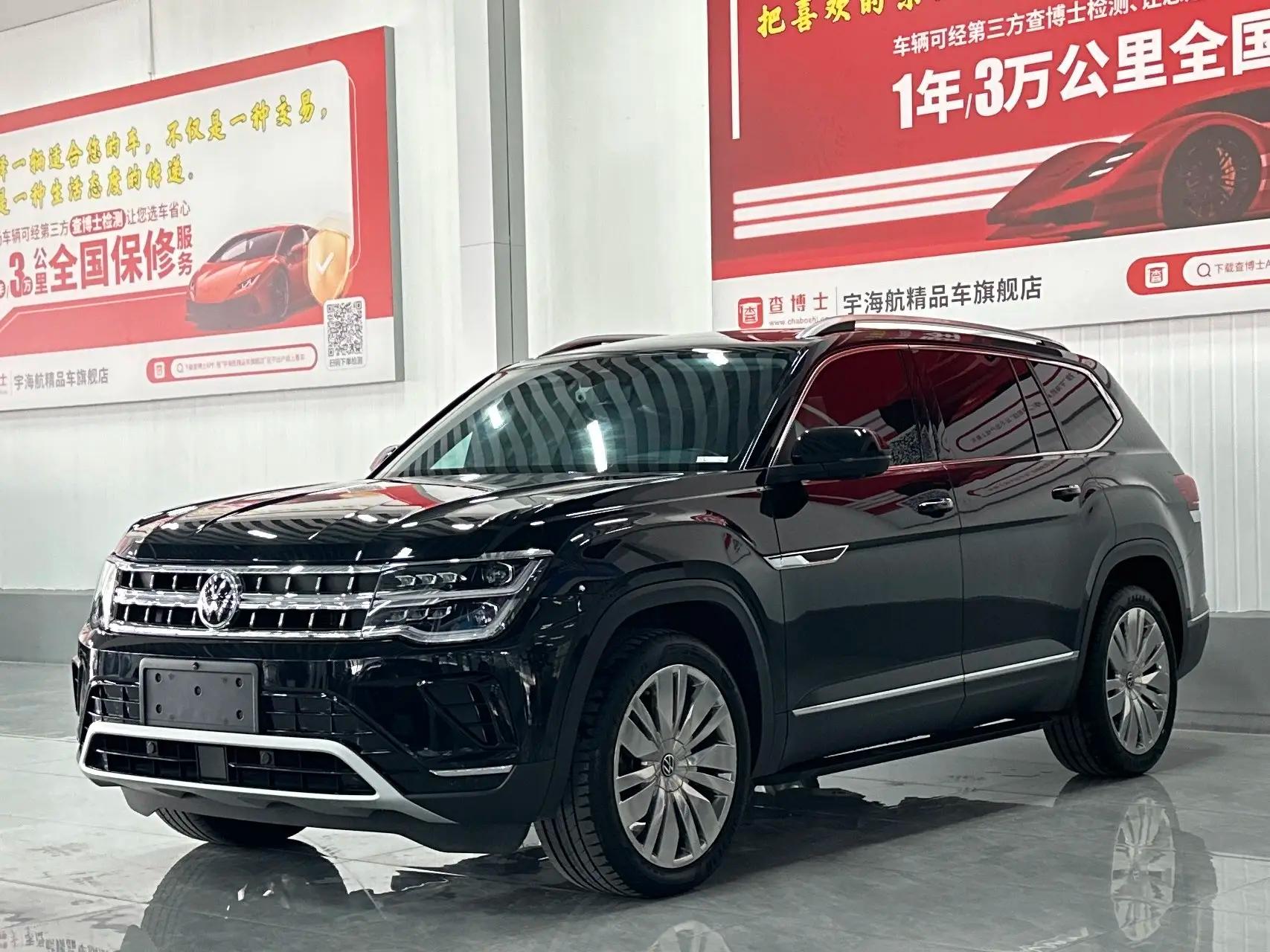 Volkswagen Teramont 2023 г. 47147 км.