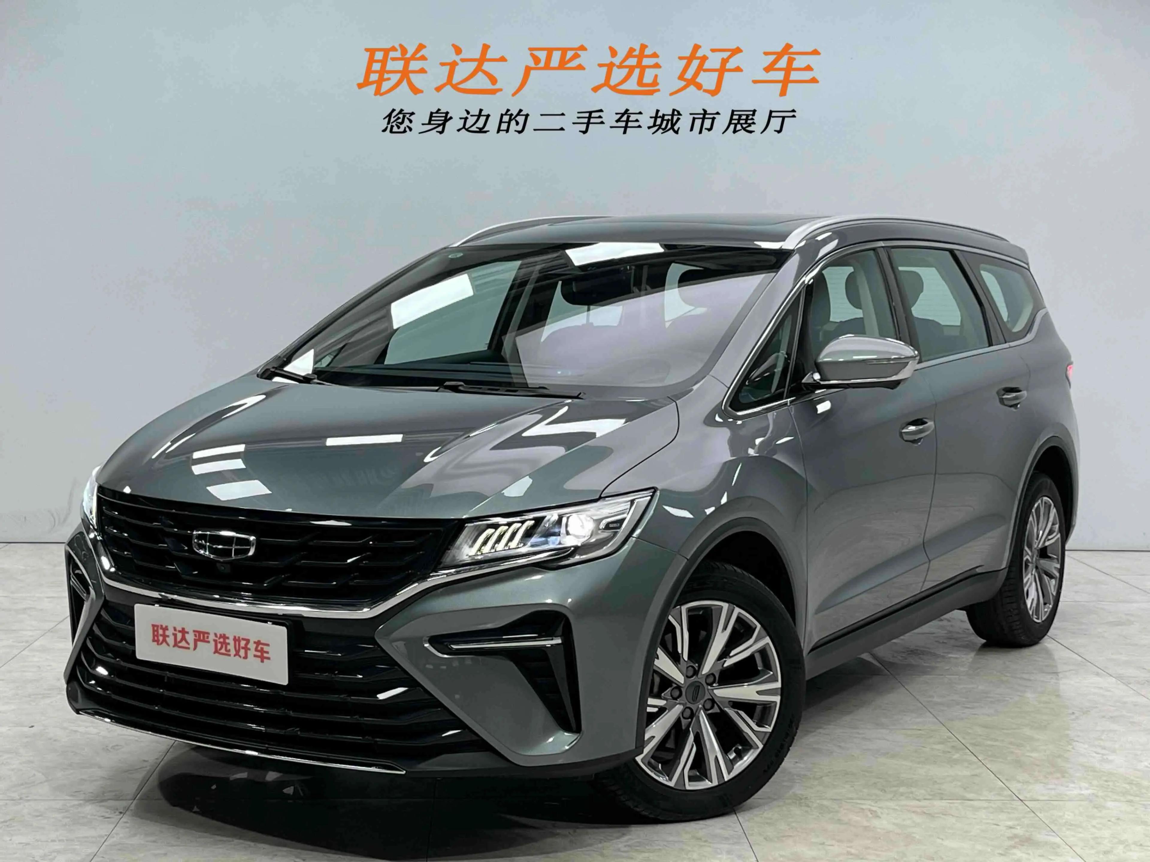 Geely Jiaji 2024 г. 13458 км.