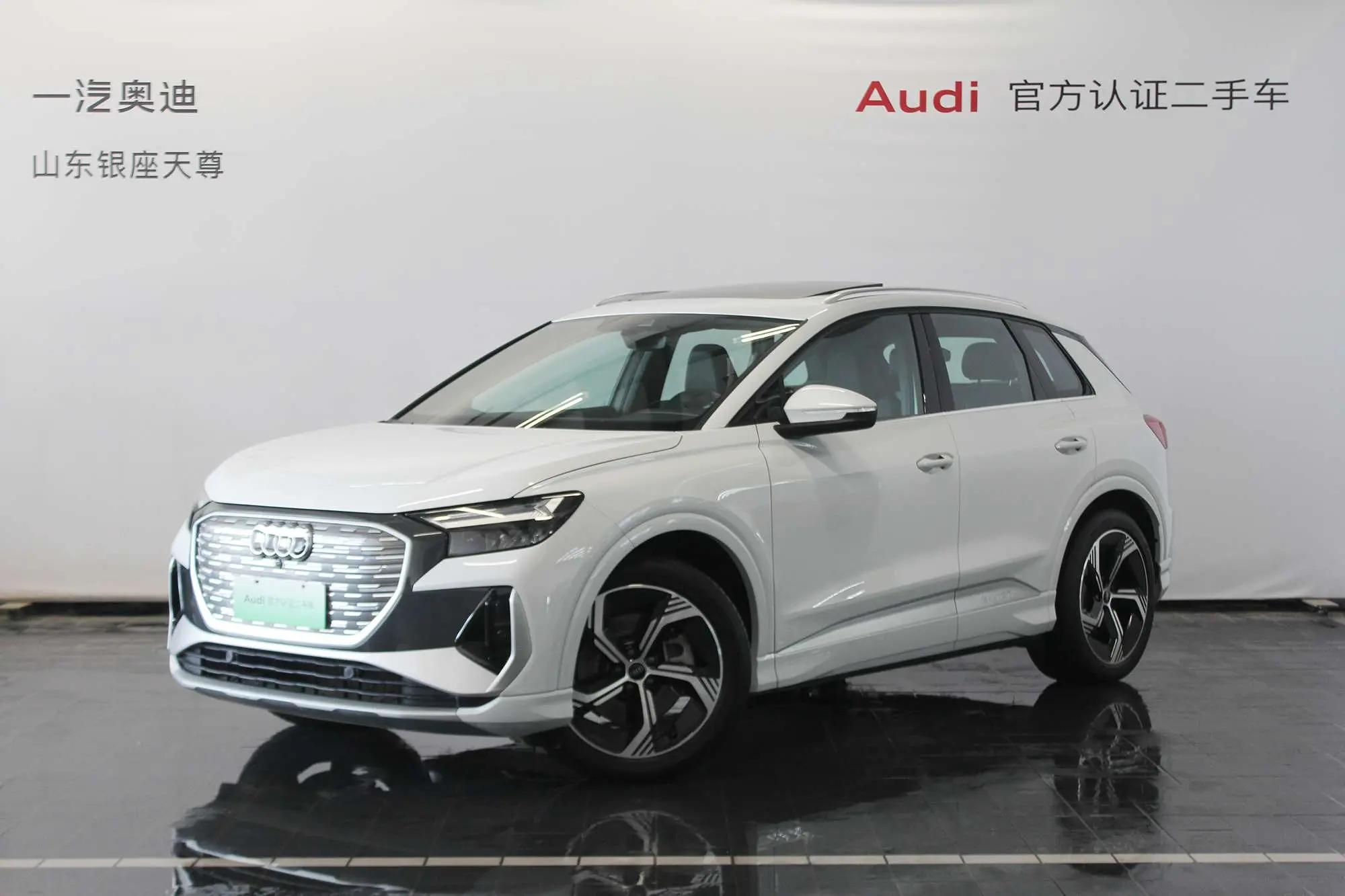 Audi Q4 e-tron 2024 г. 16967 км.