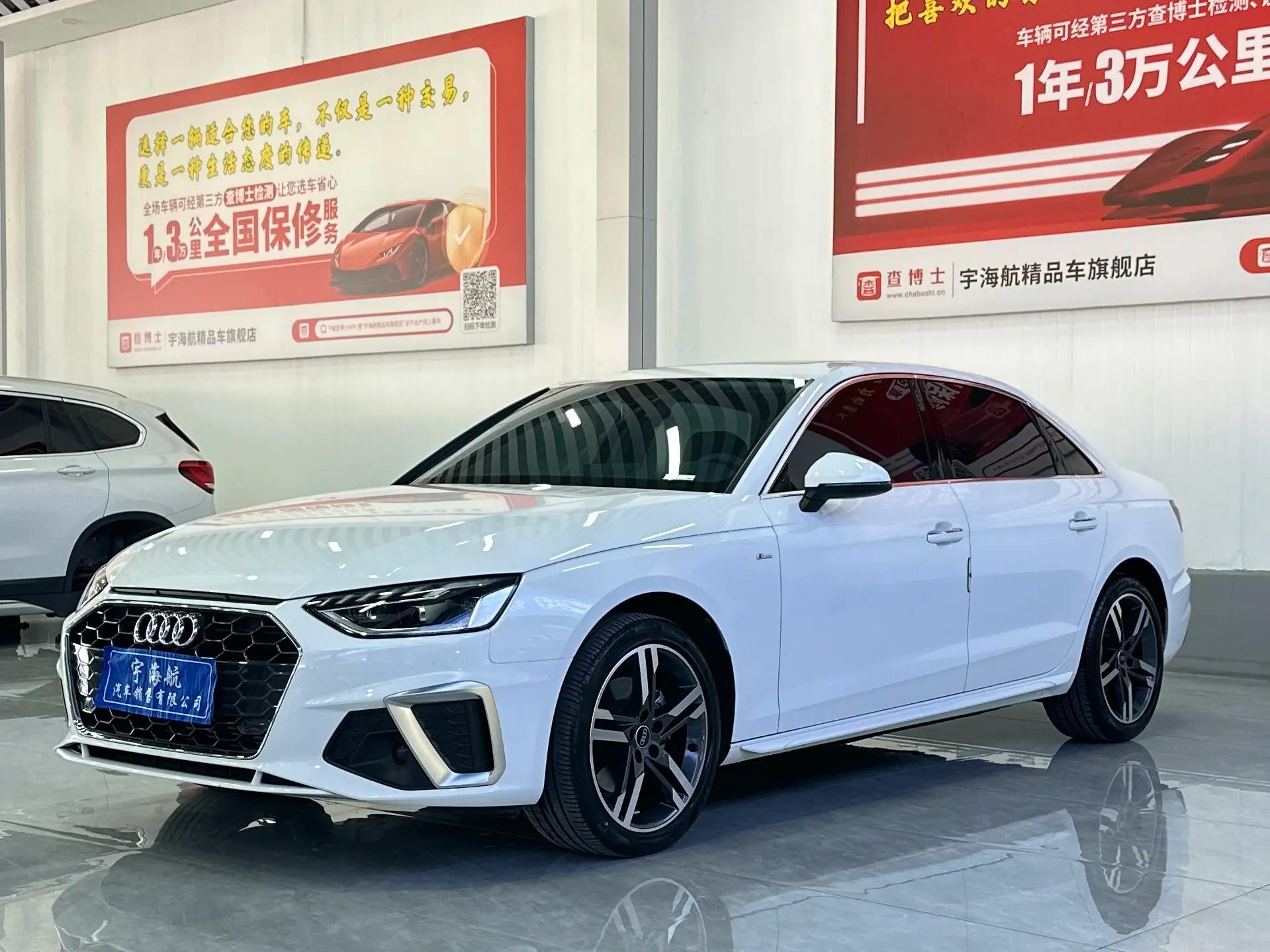 Audi A4L 2023 г. 21041 км.